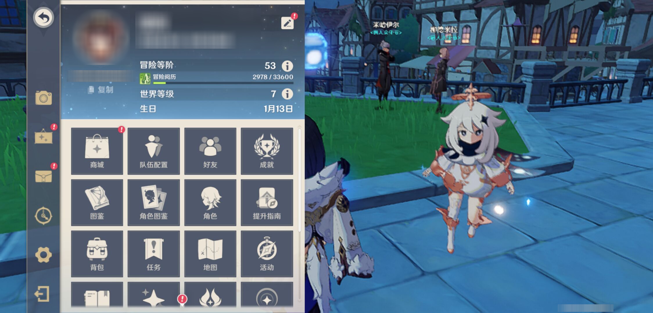 YSMK44568原神账号详情图5
