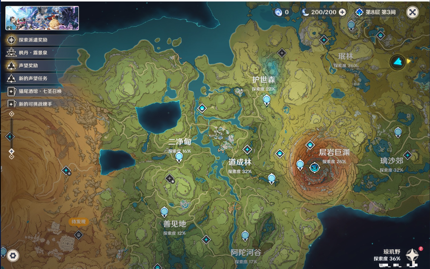 YSMK44549原神账号详情图59