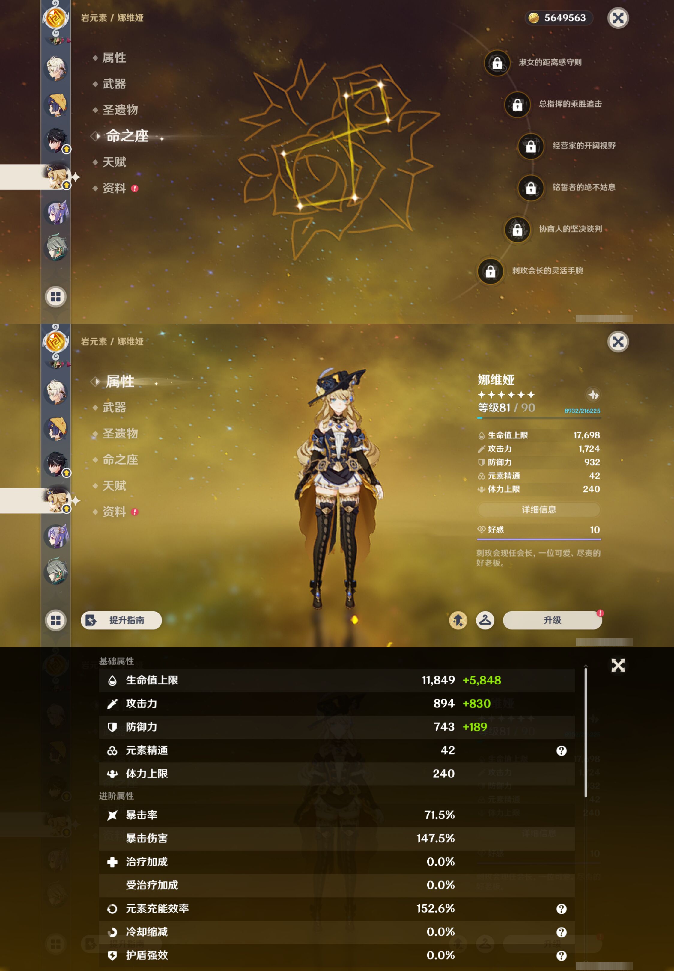YSMK44561原神账号详情图20
