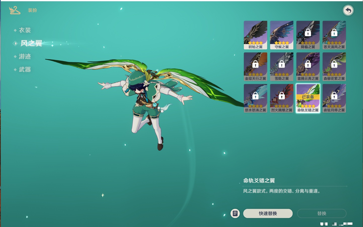 YSMK44496原神账号详情图7