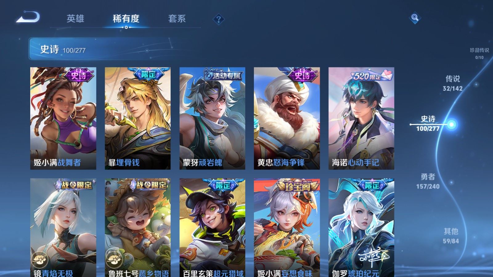 WZCMW4324695王者荣耀账号详情图13