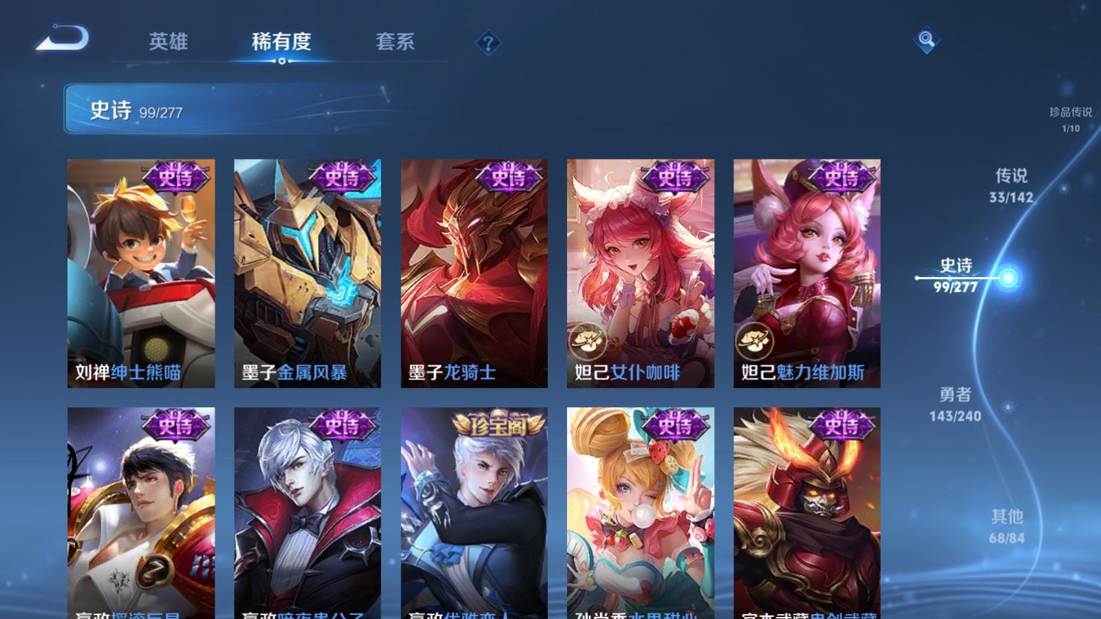 WZCMW4324721王者荣耀账号详情图20