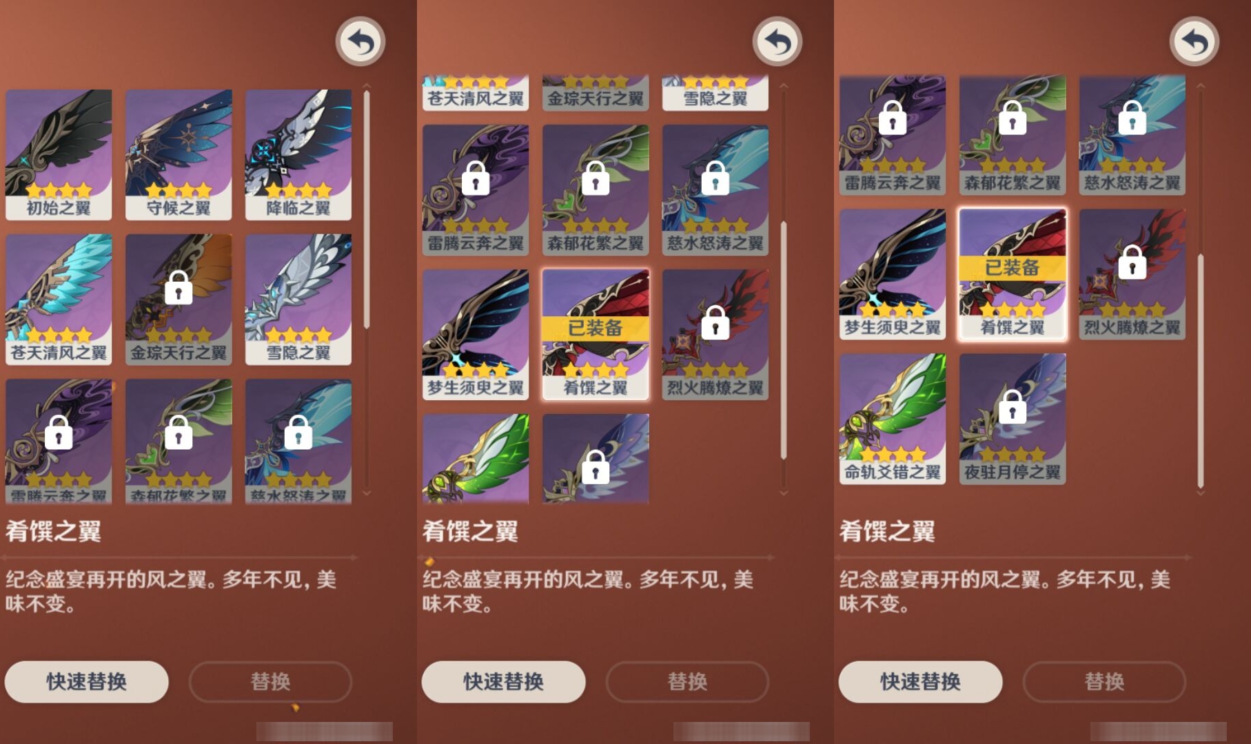 YSMK44442原神账号详情图7