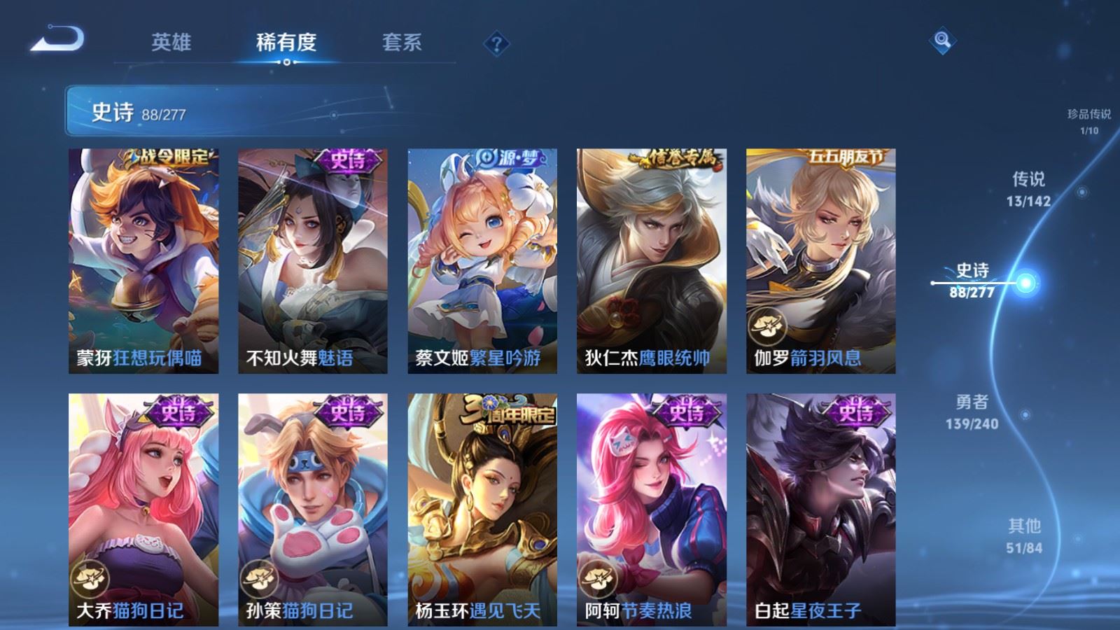 WZCMW4324784王者荣耀账号详情图12