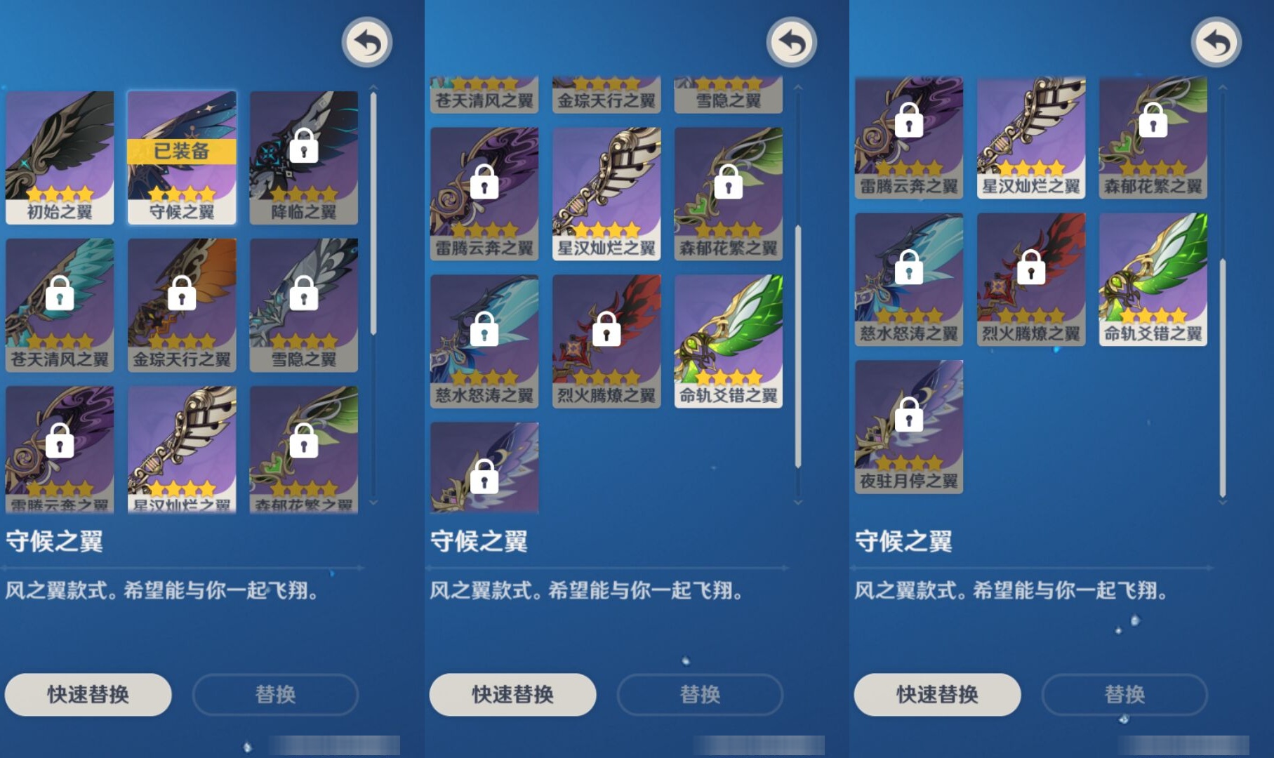 YSMK44484原神账号详情图7