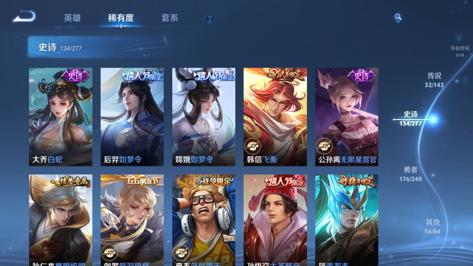 WZCMW4324739王者荣耀账号详情图20