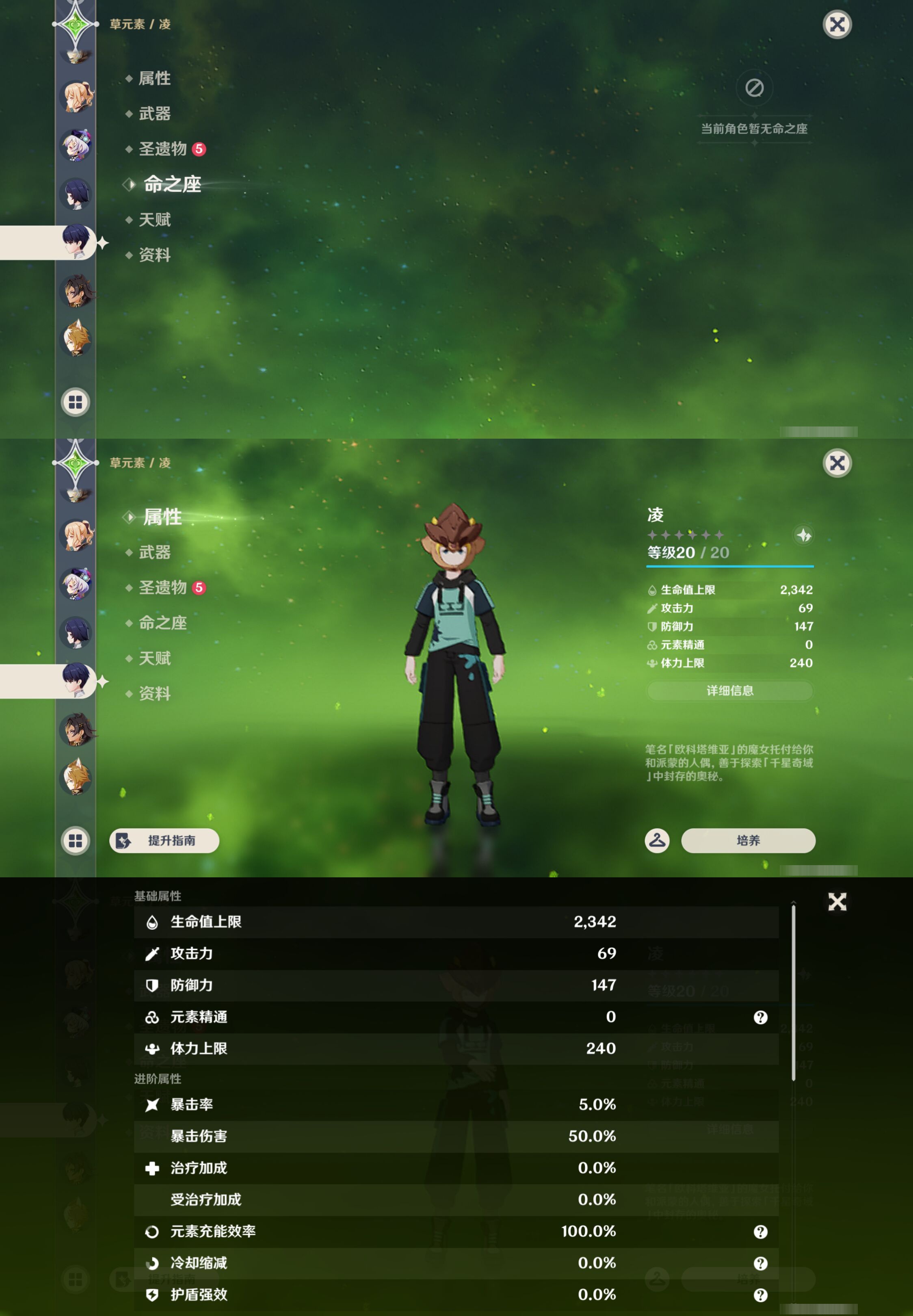 YSMK44494原神账号详情图32