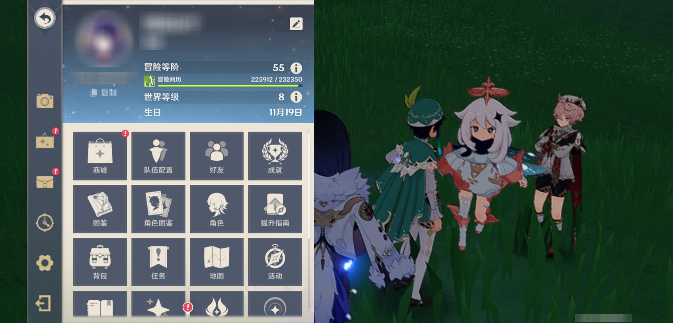 YSMK44502原神账号详情图5