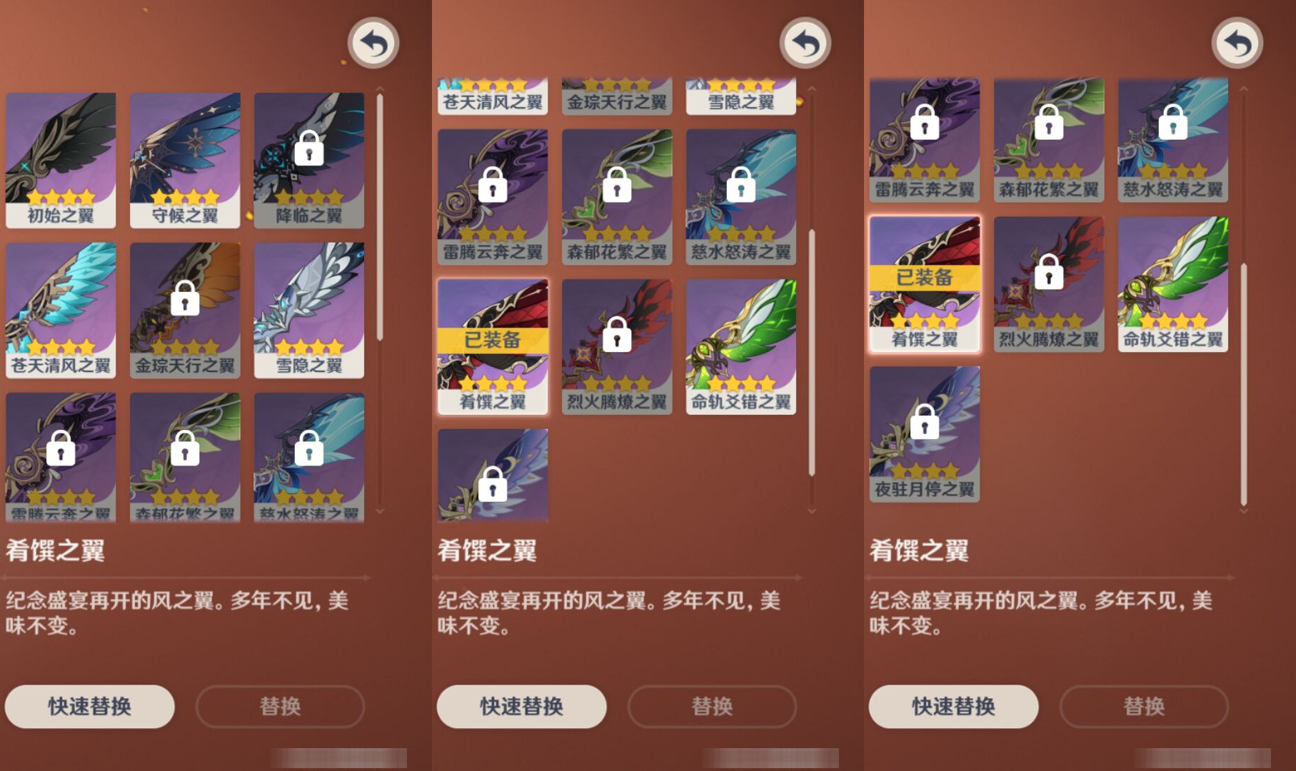 YSMK44516原神账号详情图7