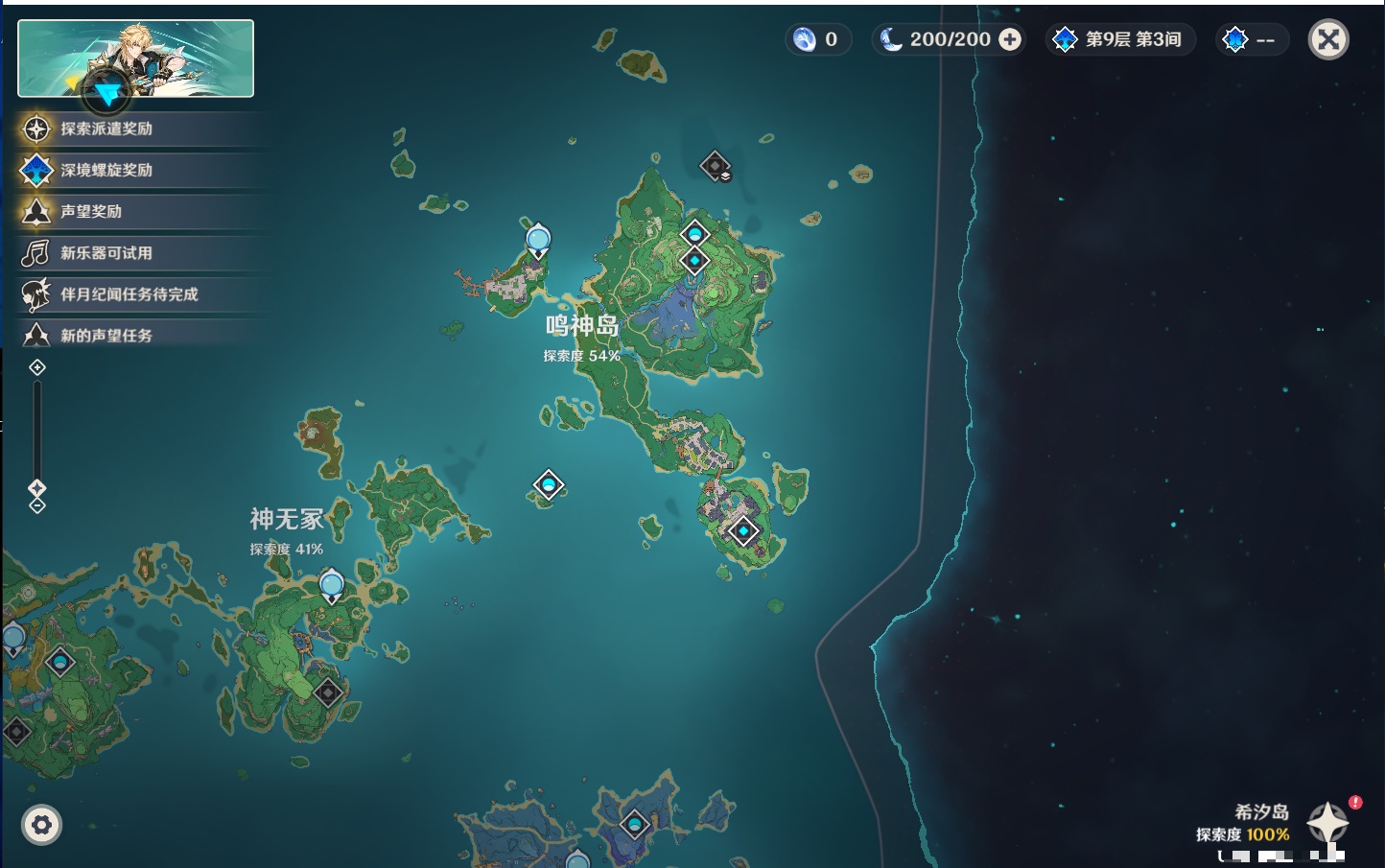 YSMK44403原神账号详情图17