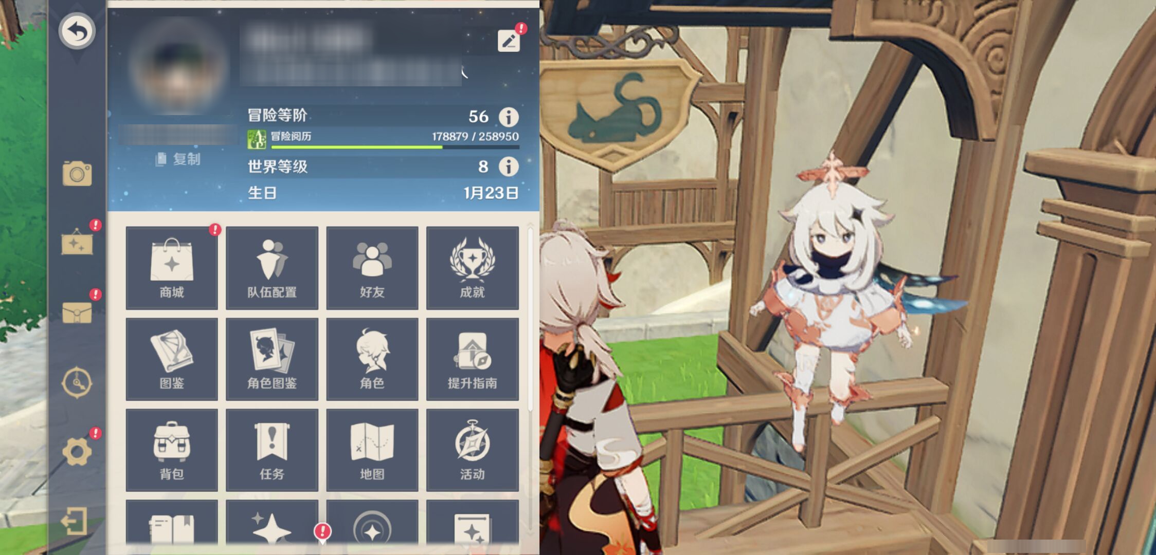 YSMK44551原神账号详情图5