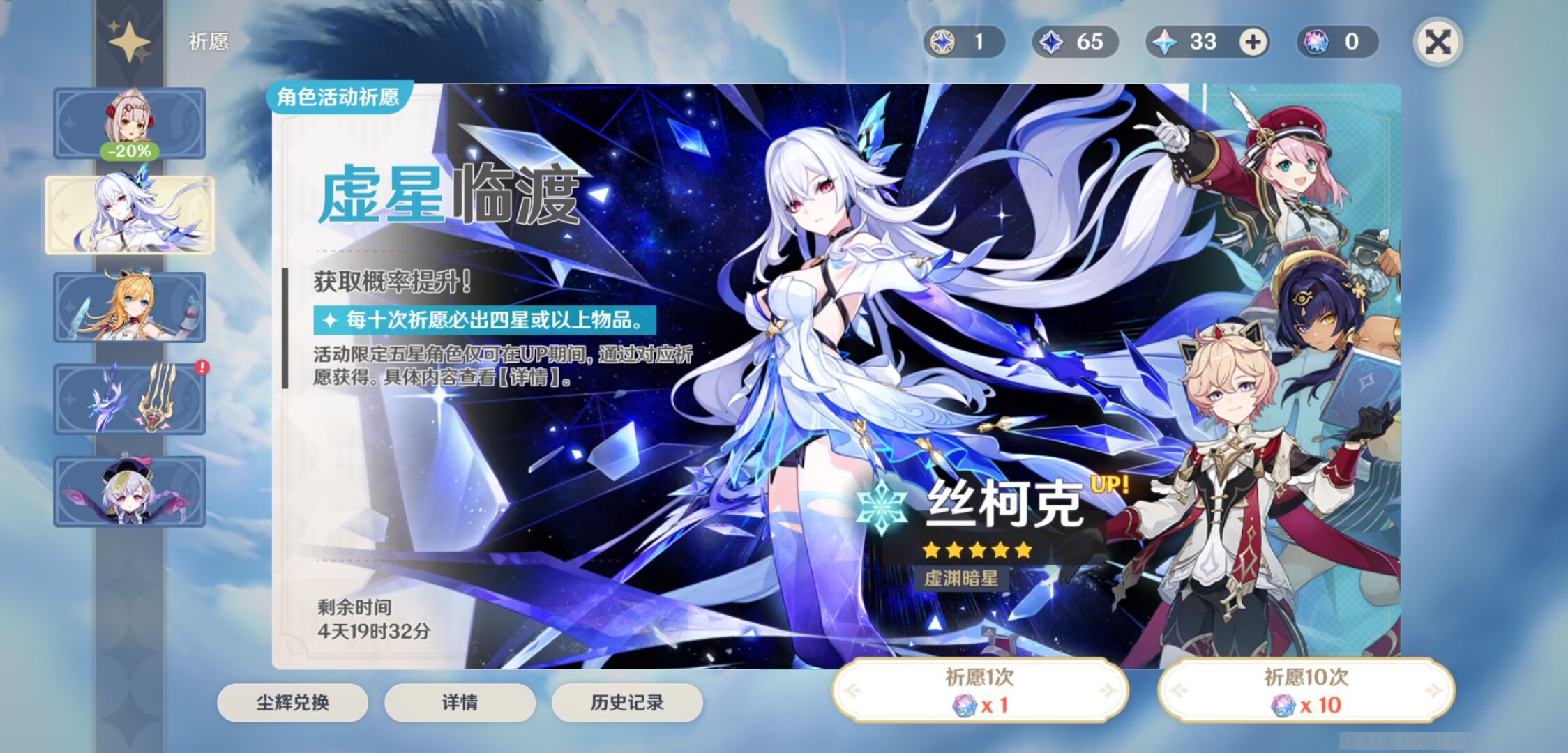 YSMK44477原神账号详情图6
