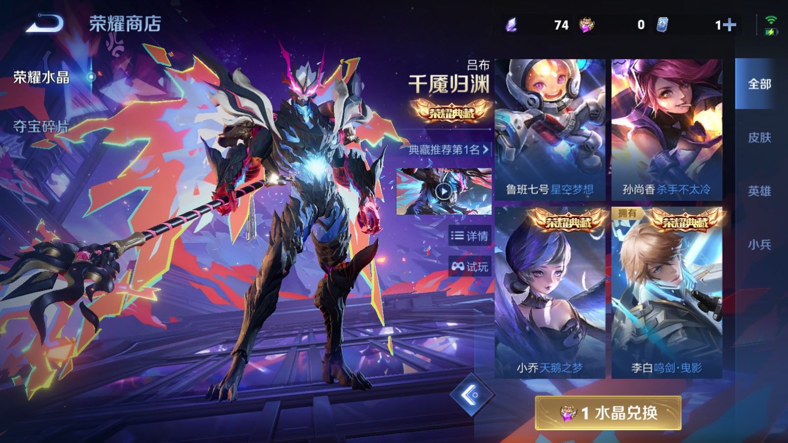 WZCMW4324902王者荣耀账号详情图25