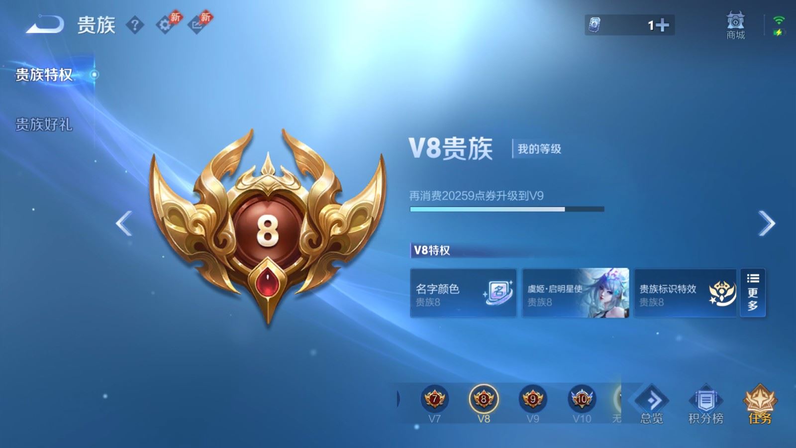 WZCMW4324902王者荣耀账号详情图21