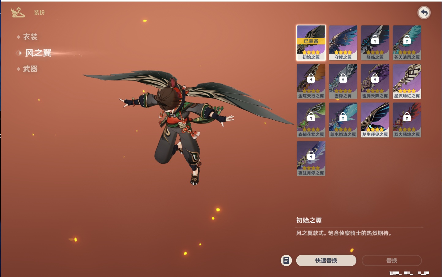 YSMK44549原神账号详情图44