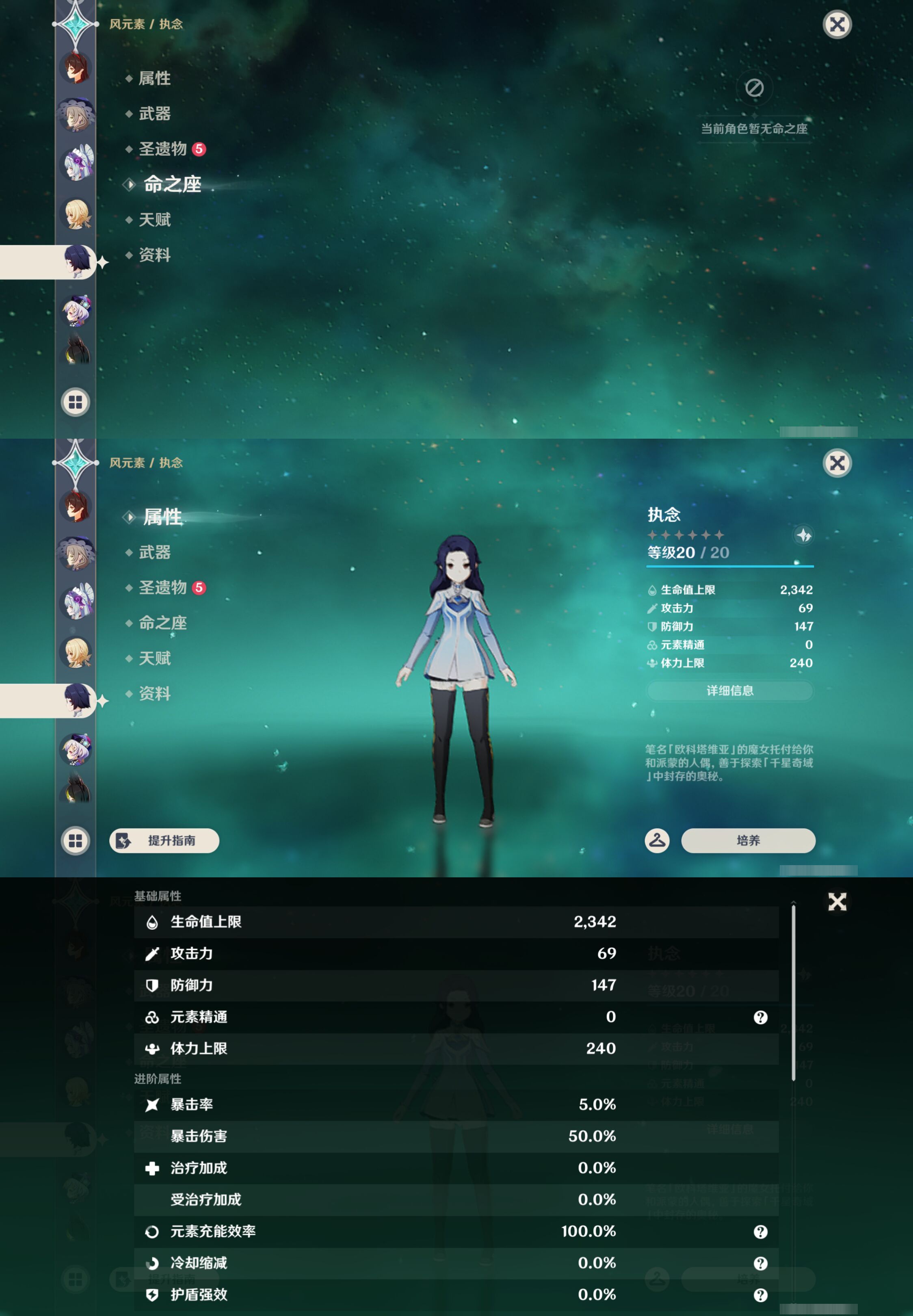 YSMK44545原神账号详情图26