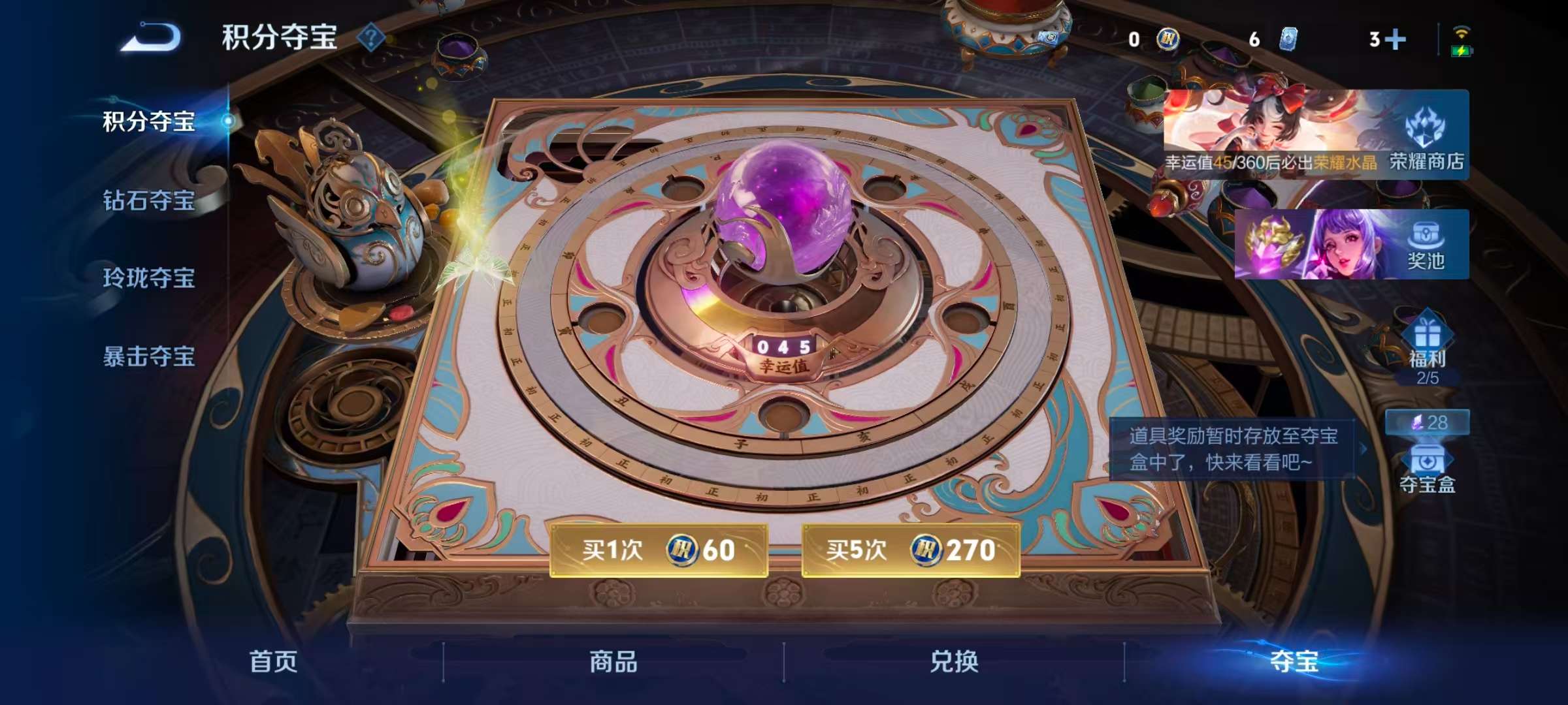 WZCMW4324608王者荣耀账号详情图3