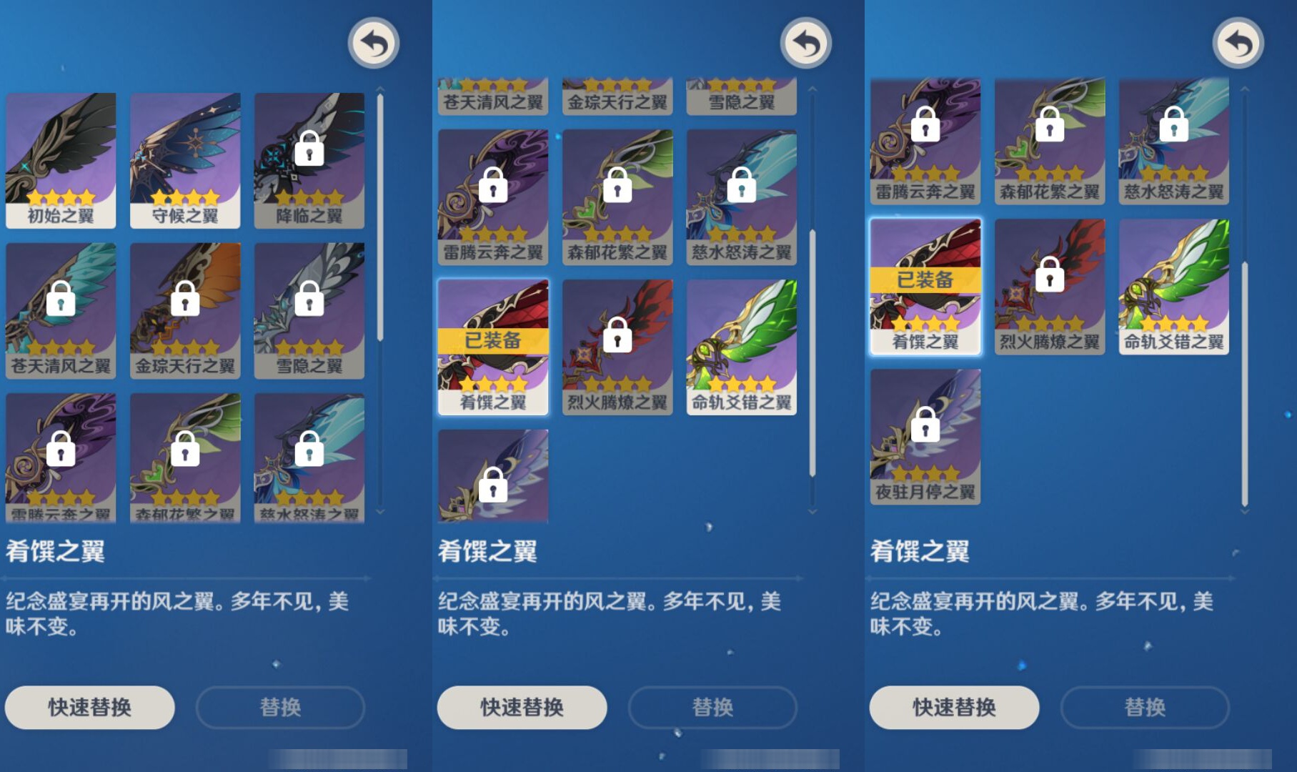 YSMK44495原神账号详情图7