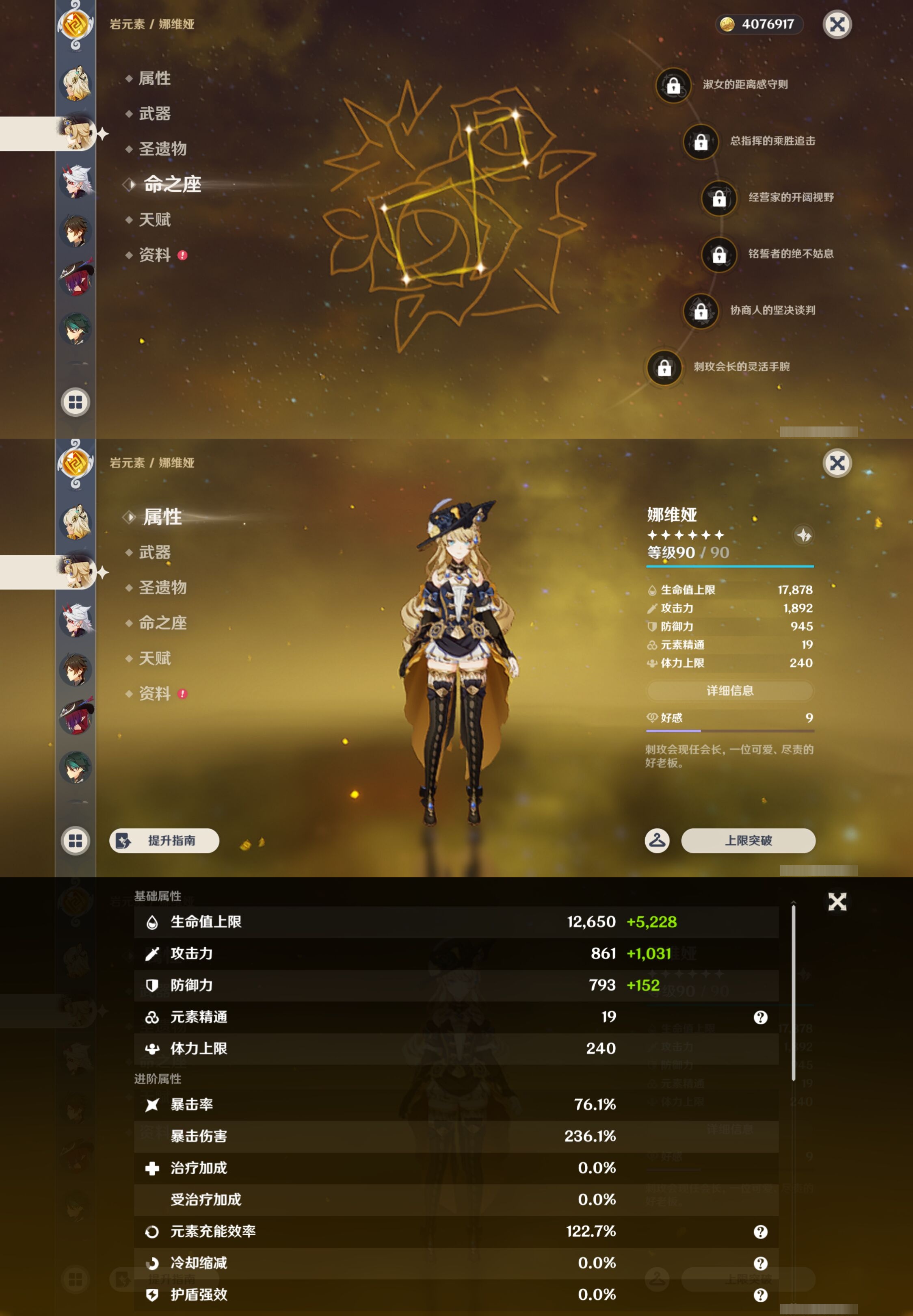 YSMK44431原神账号详情图15