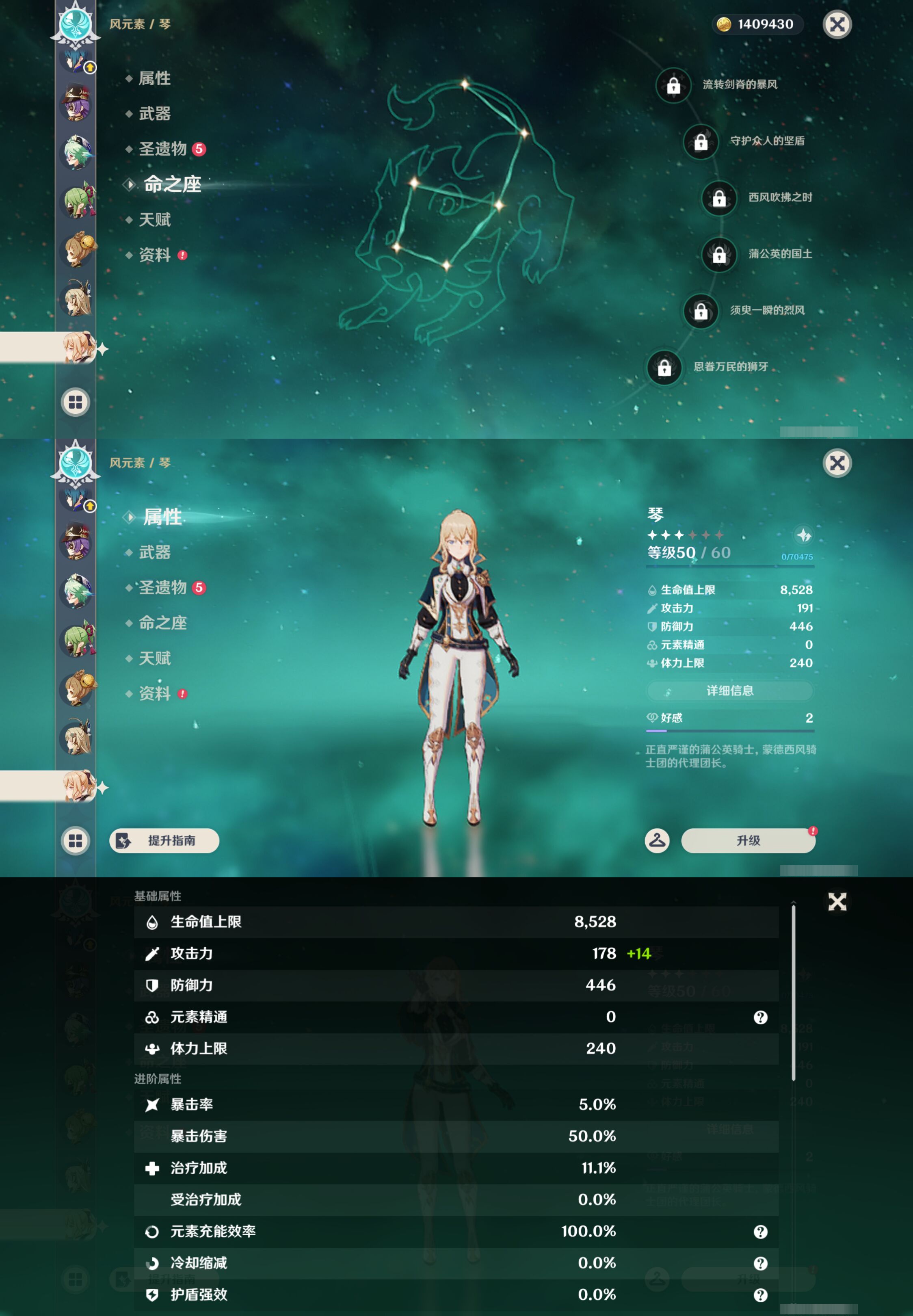 YSMK44546原神账号详情图21