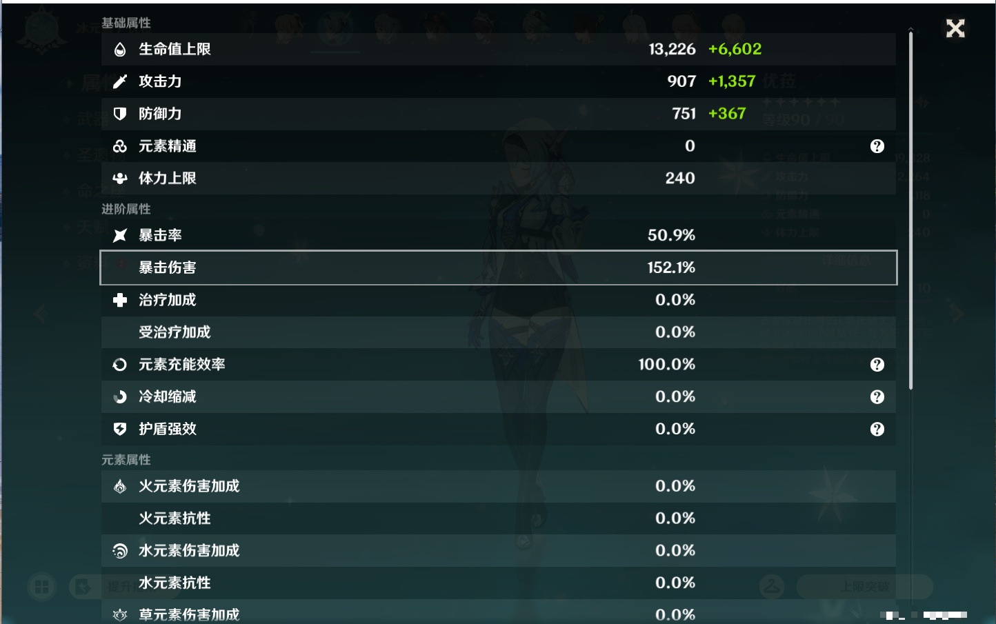 YSMK44478原神账号详情图34