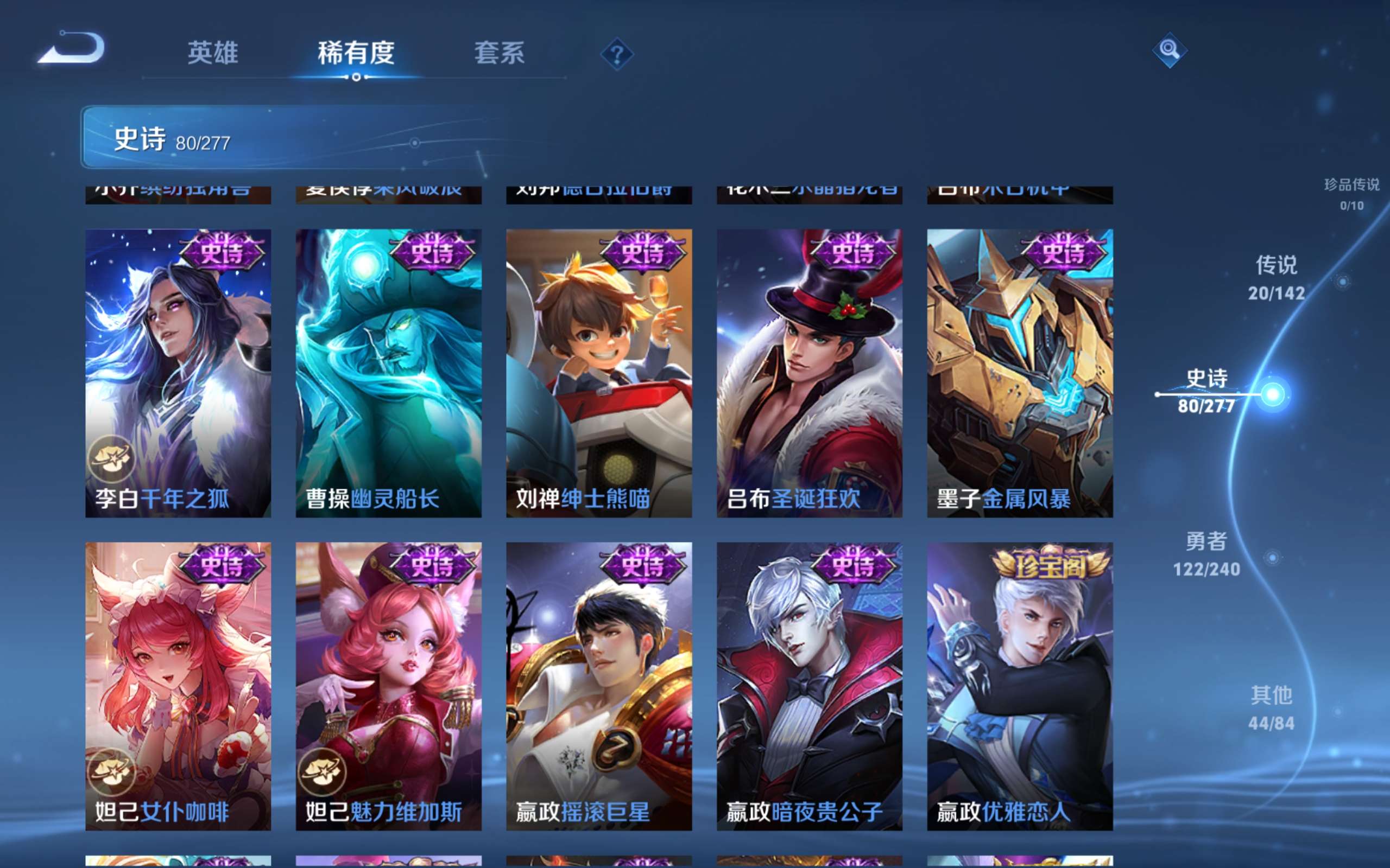 WZCMW4324782王者荣耀账号详情图15