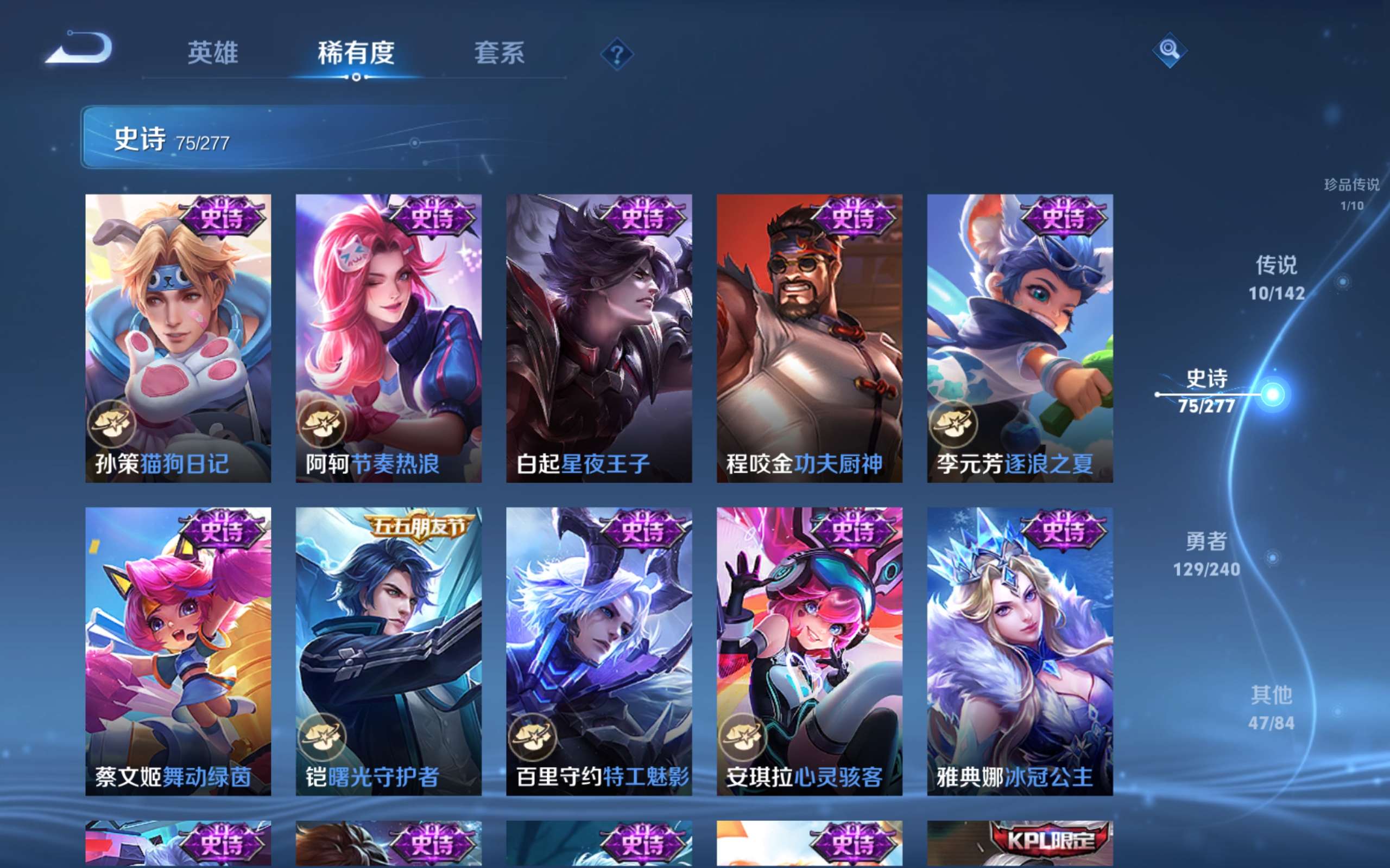 WZCMW4324684王者荣耀账号详情图12