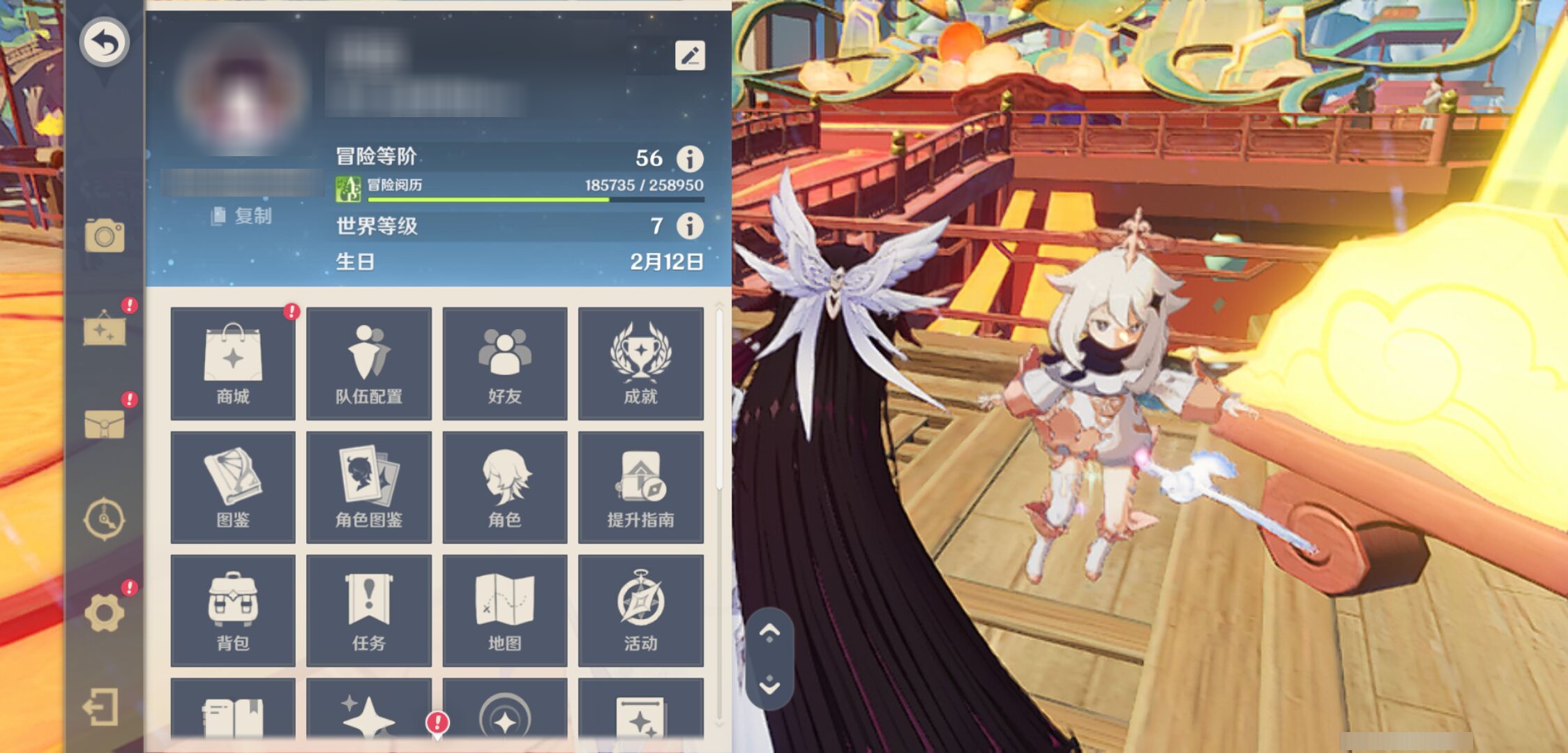YSMK44406原神账号详情图5