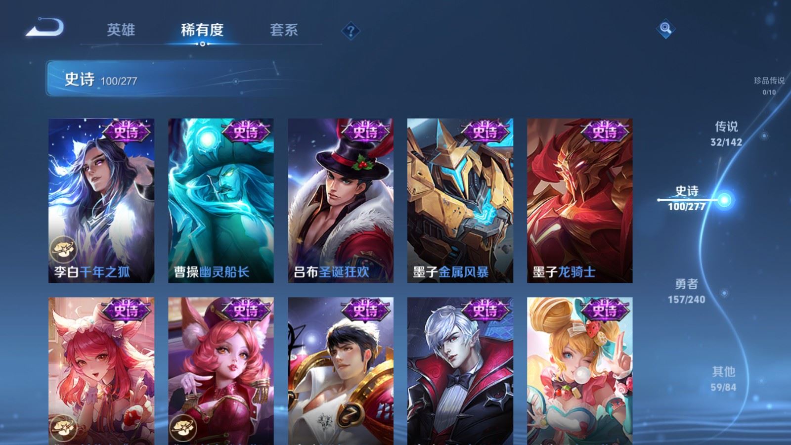 WZCMW4324695王者荣耀账号详情图19