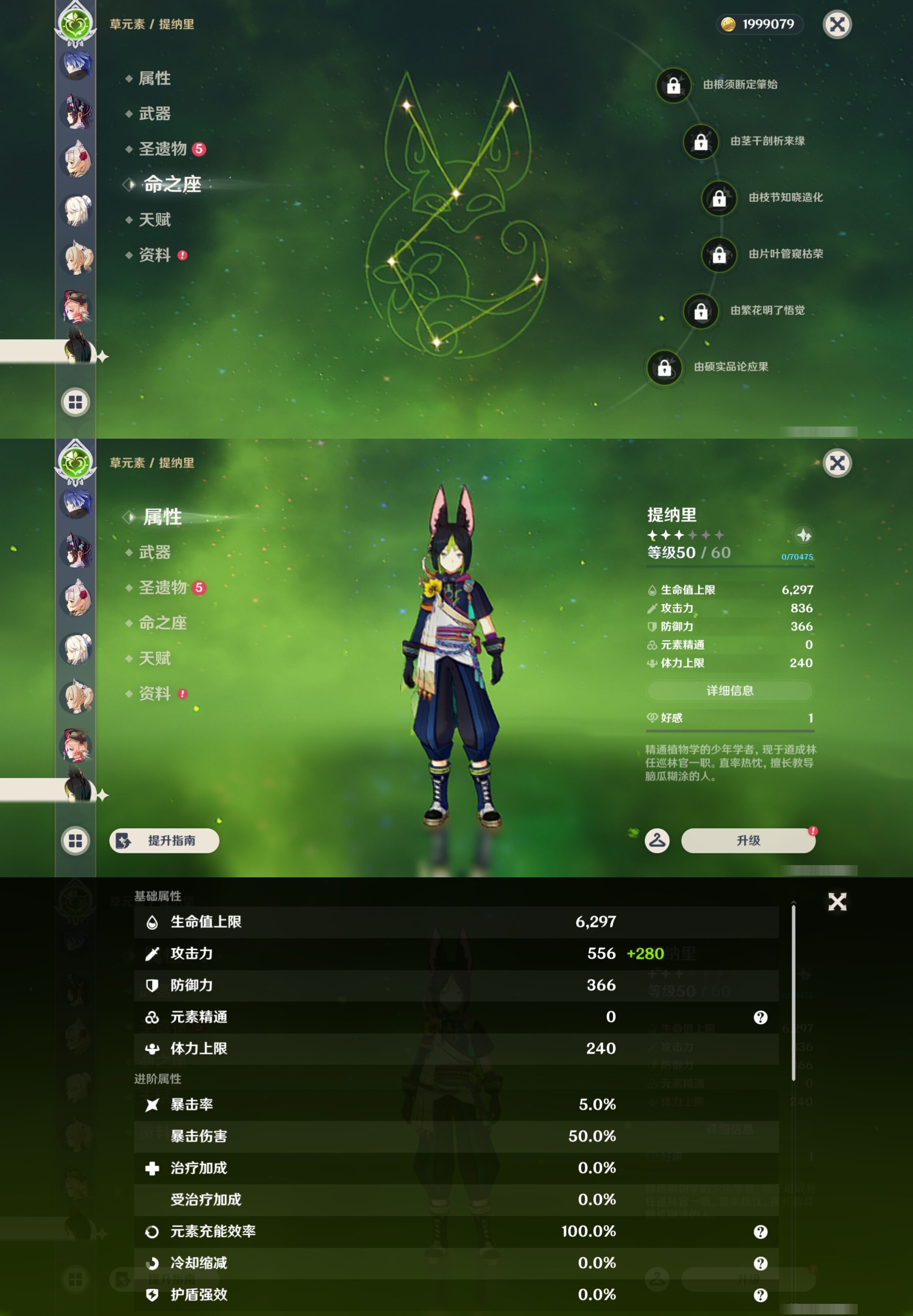 YSMK44484原神账号详情图26