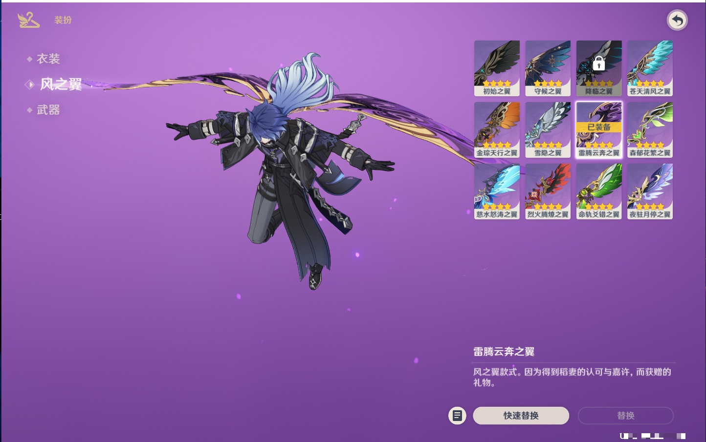 YSMK44553原神账号详情图17