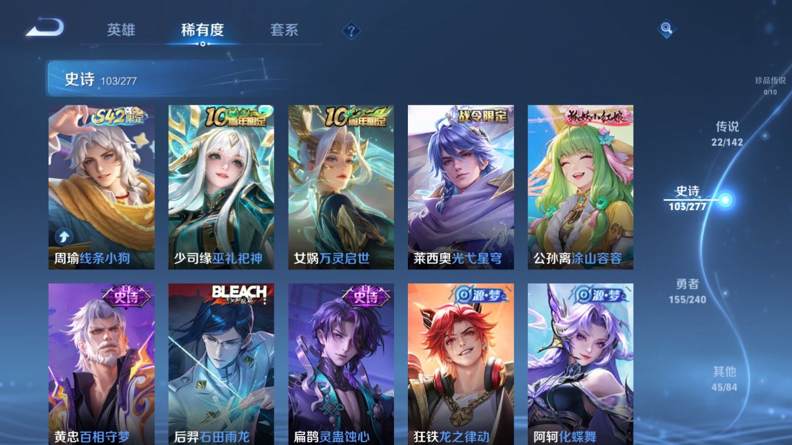 WZCMW4324726王者荣耀账号详情图10