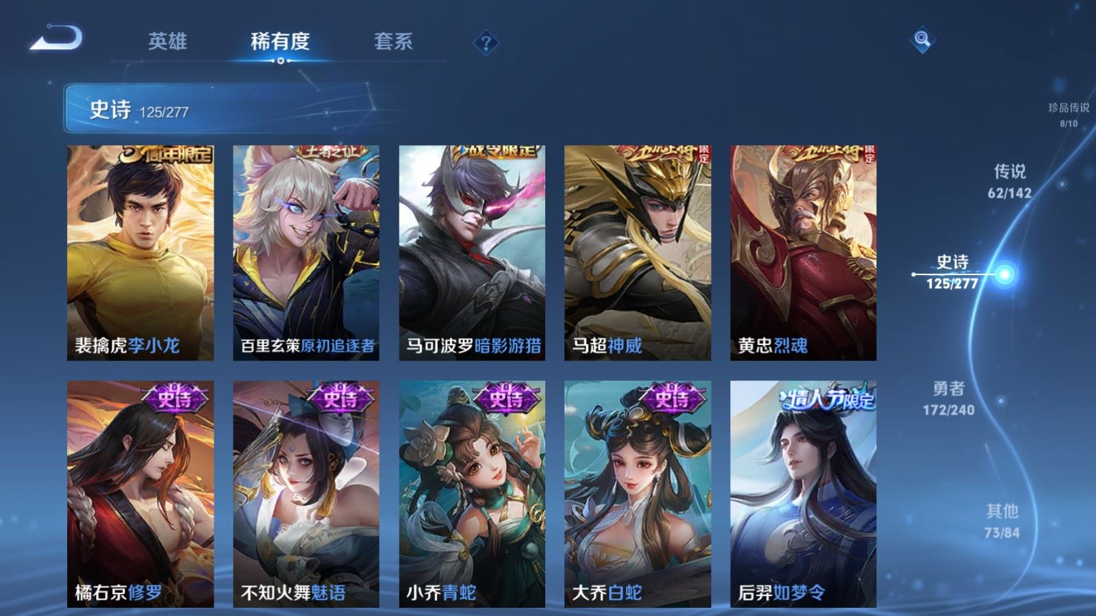 WZCMW4325035王者荣耀账号详情图21