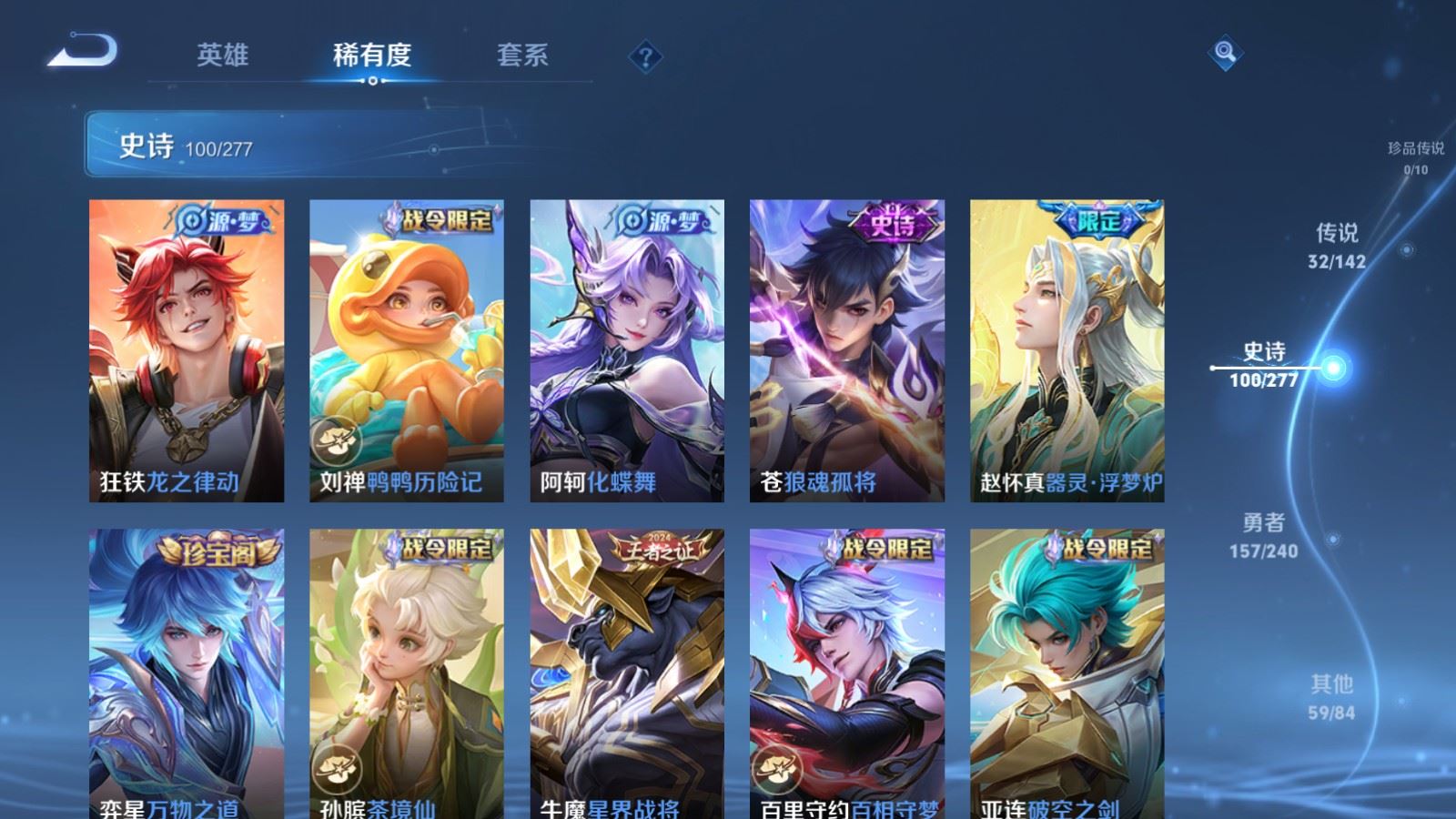 WZCMW4324695王者荣耀账号详情图12