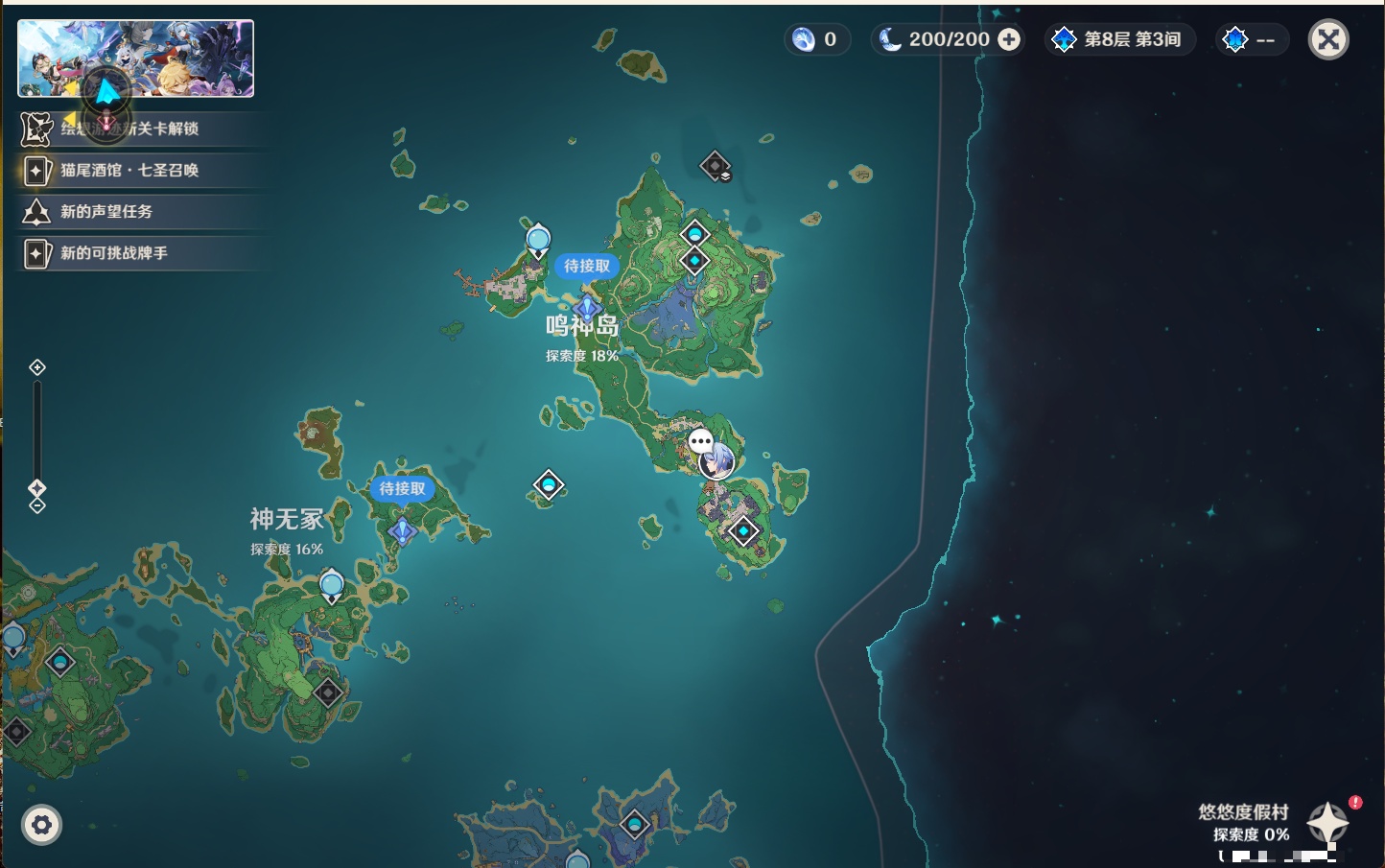 YSMK44443原神账号详情图19