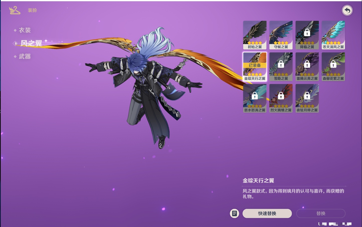 YSMK44403原神账号详情图20