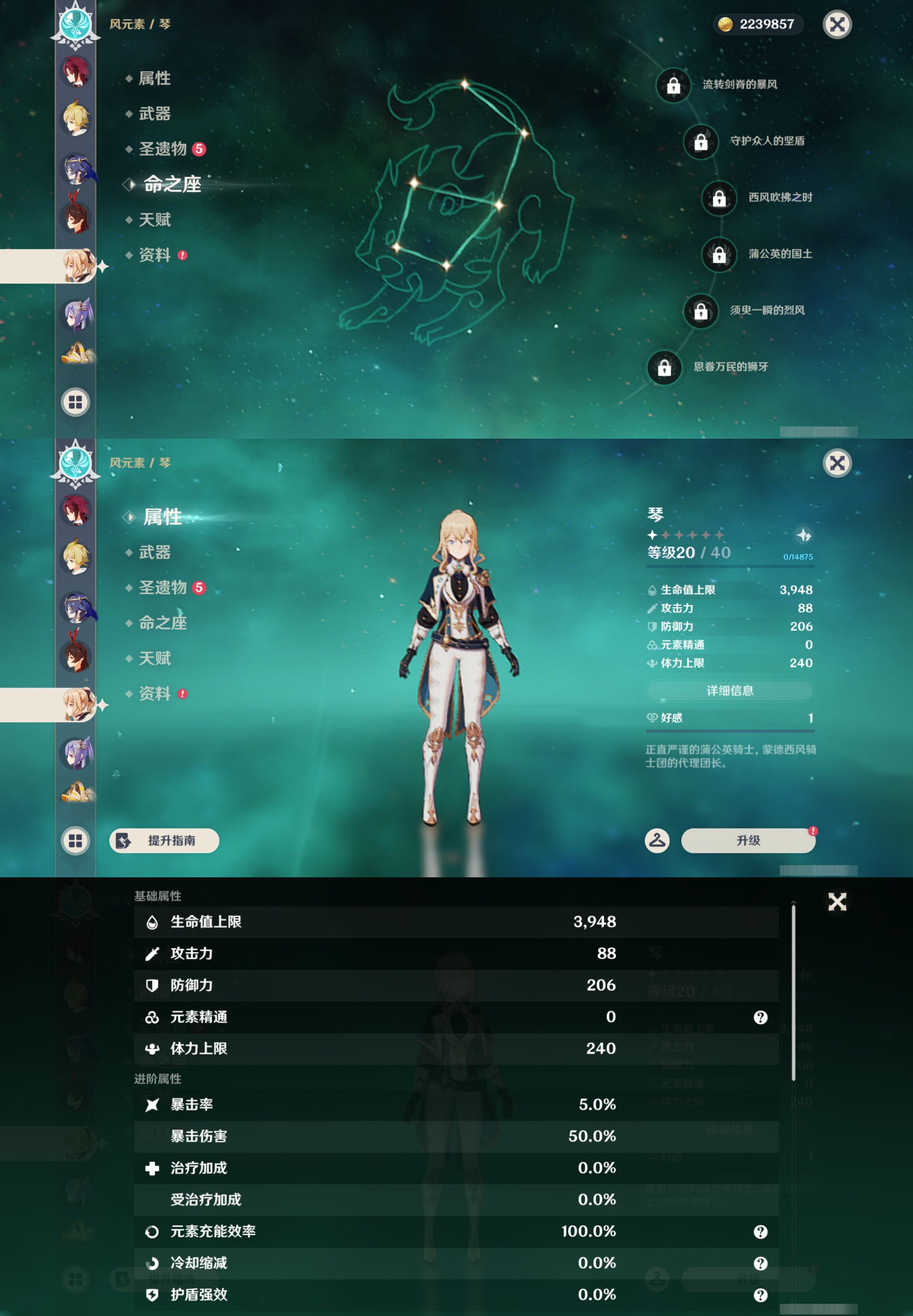YSMK44558原神账号详情图25