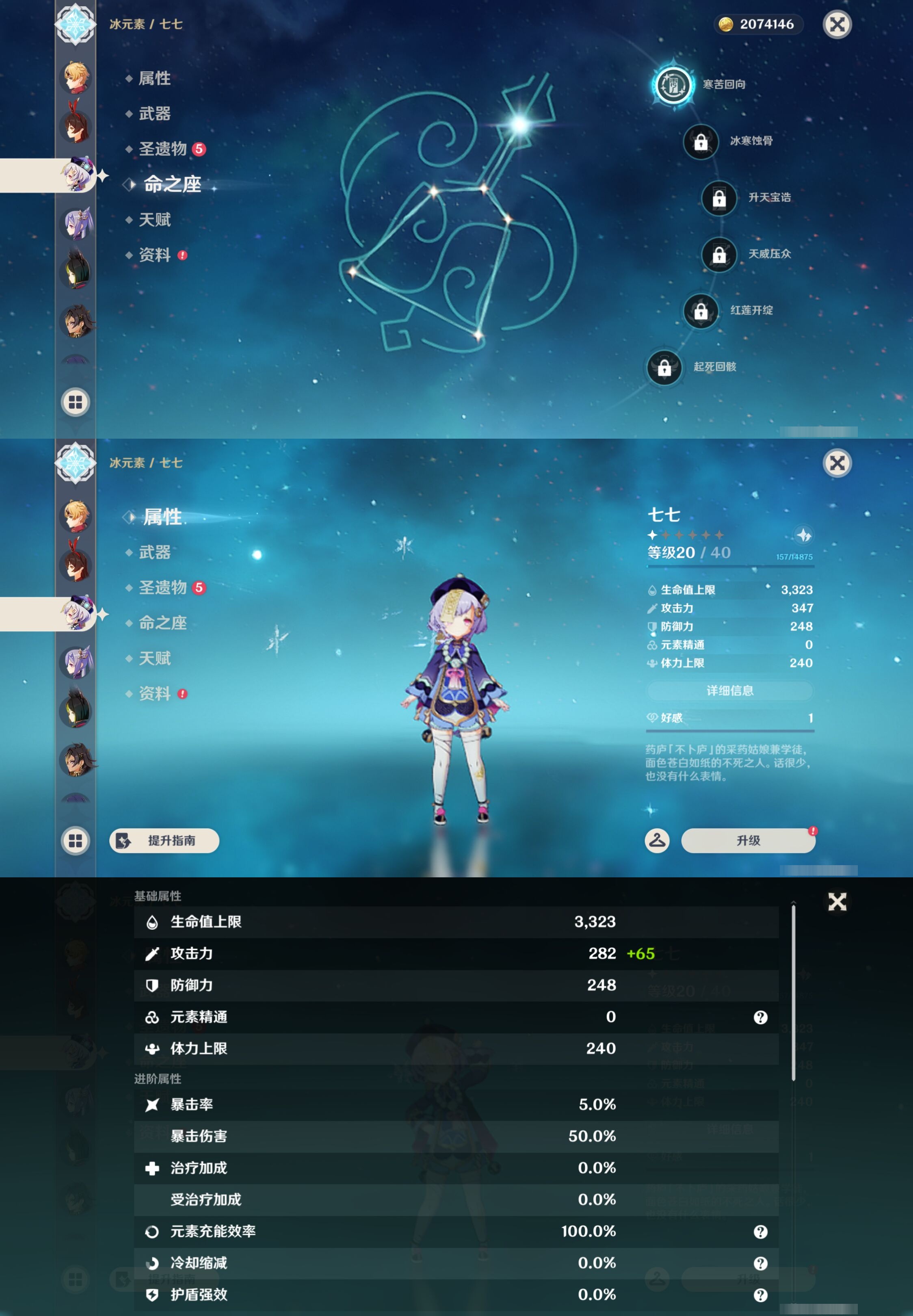 YSMK44481原神账号详情图25