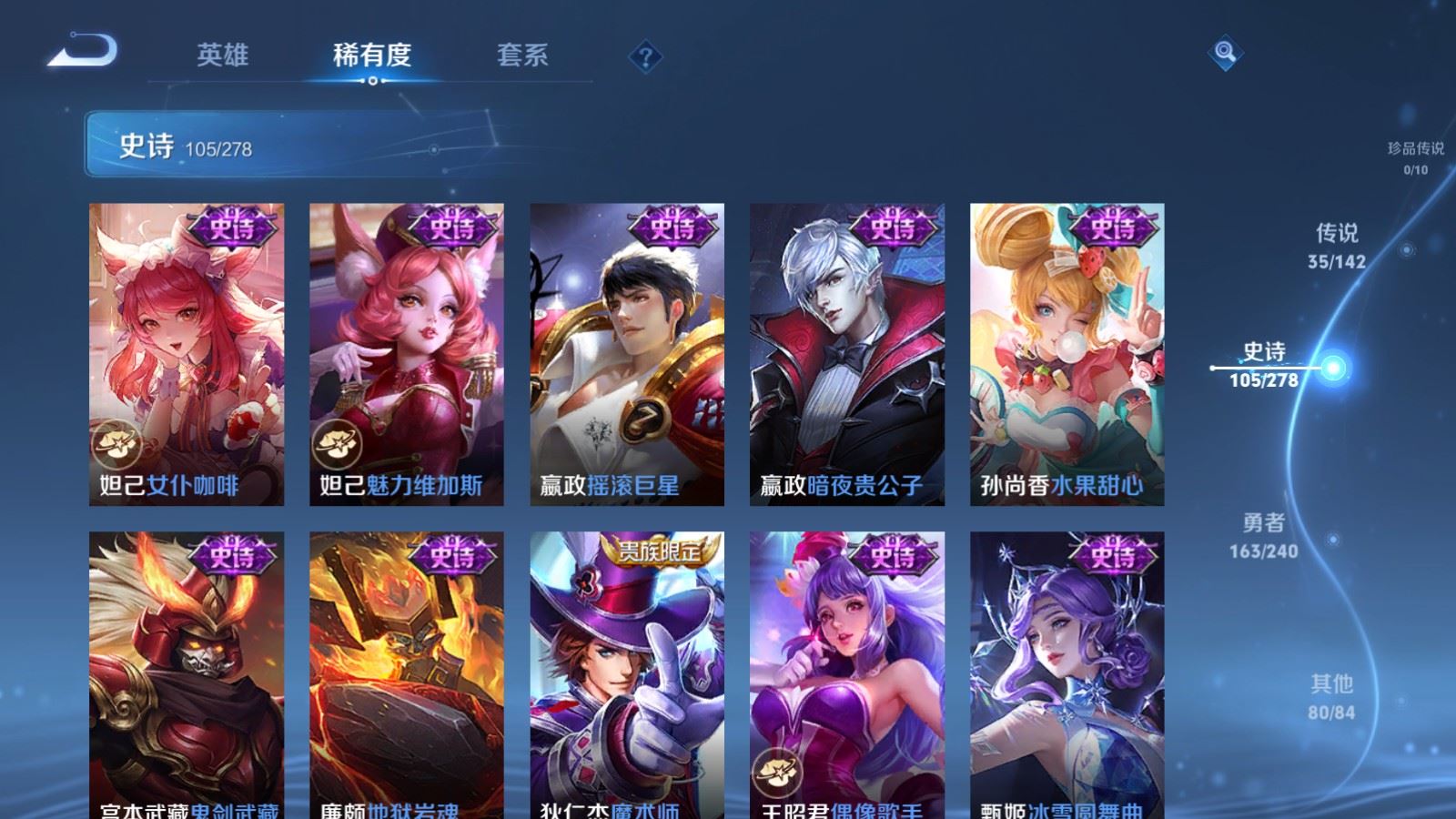 WZCMW4324904王者荣耀账号详情图20