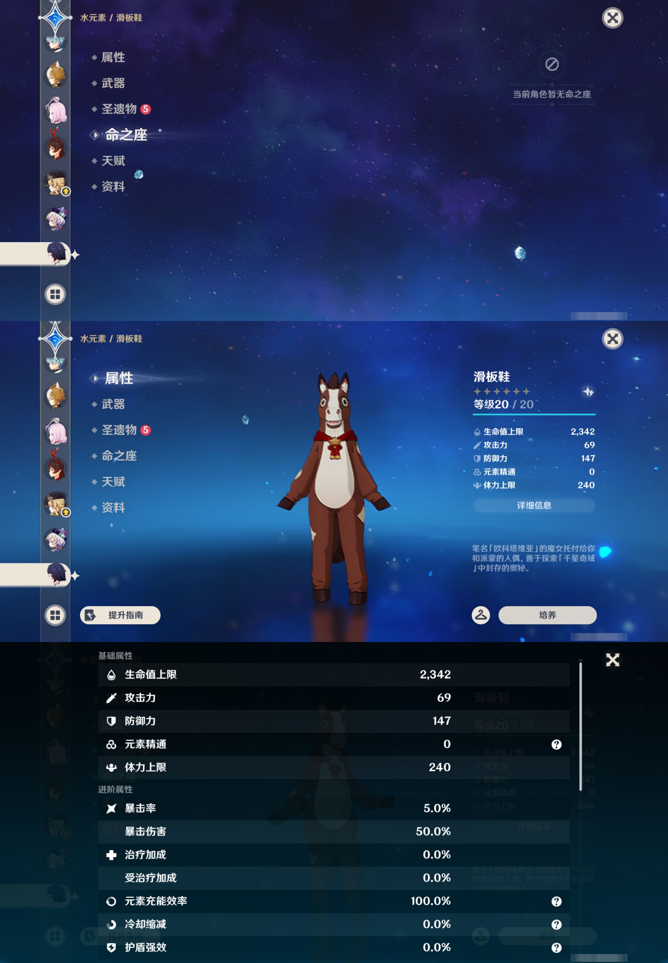 YSMK44497原神账号详情图20 YSMK44497原神账号详情图20