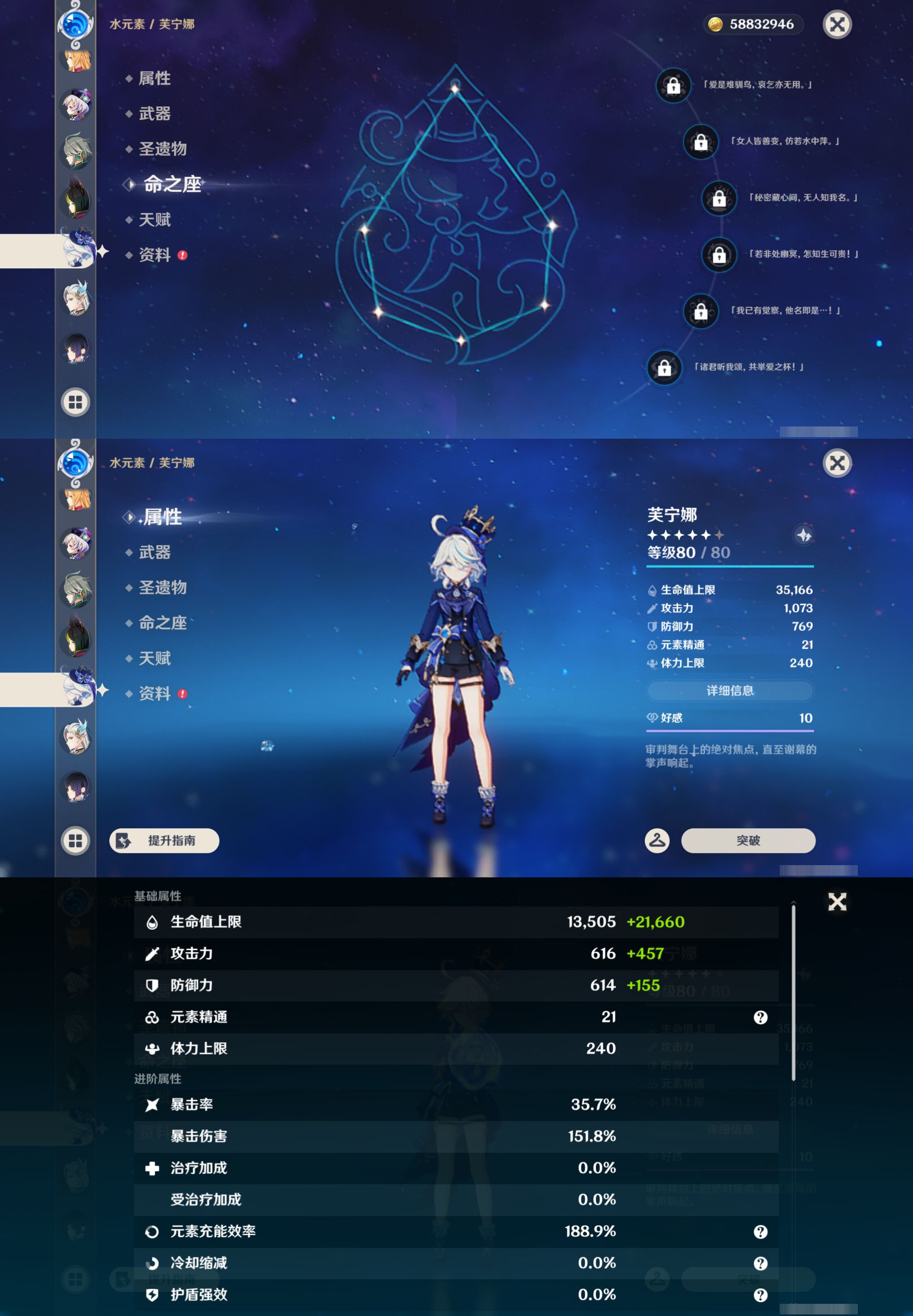 YSMK44501原神账号详情图31