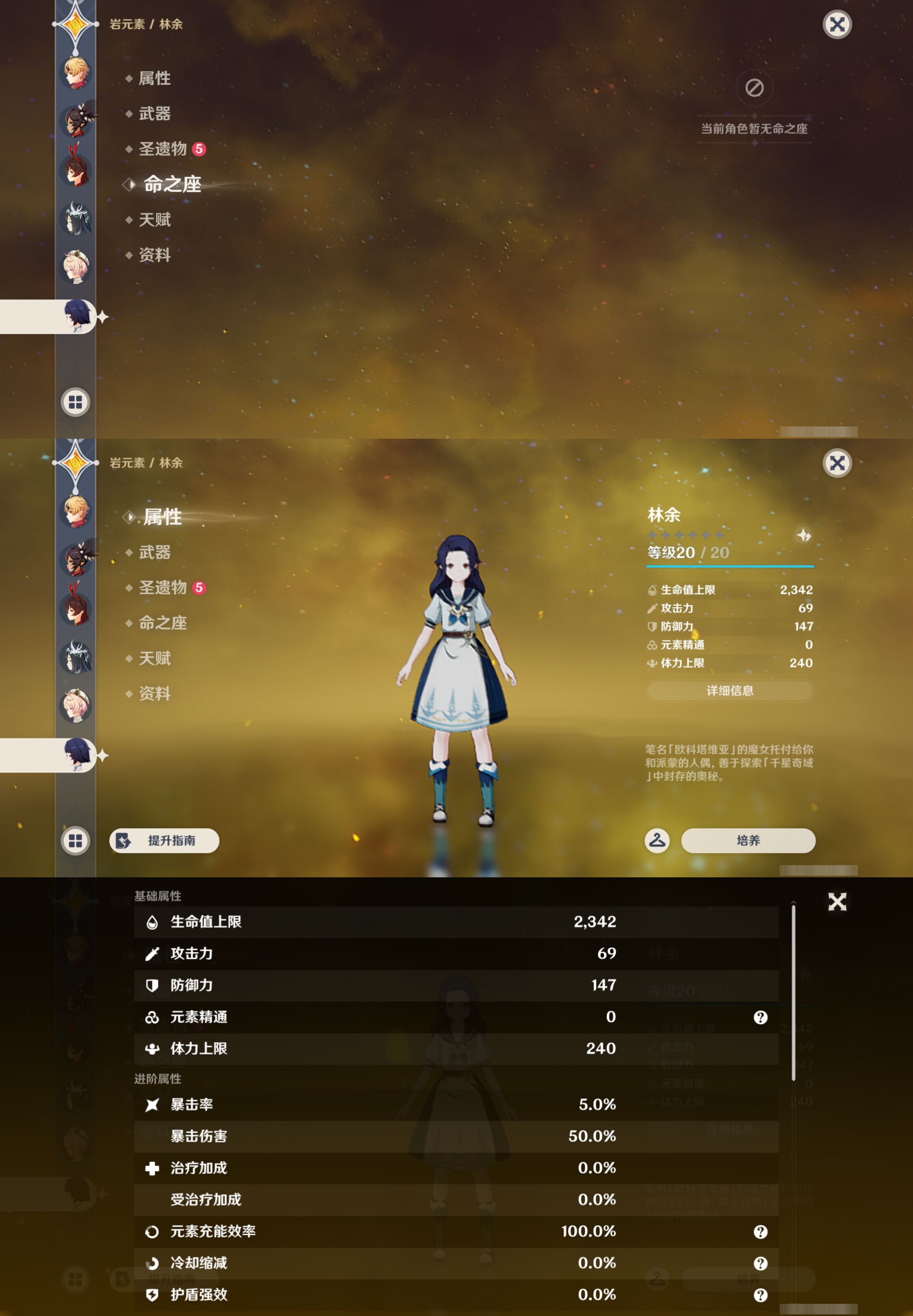 YSMK44448原神账号详情图29