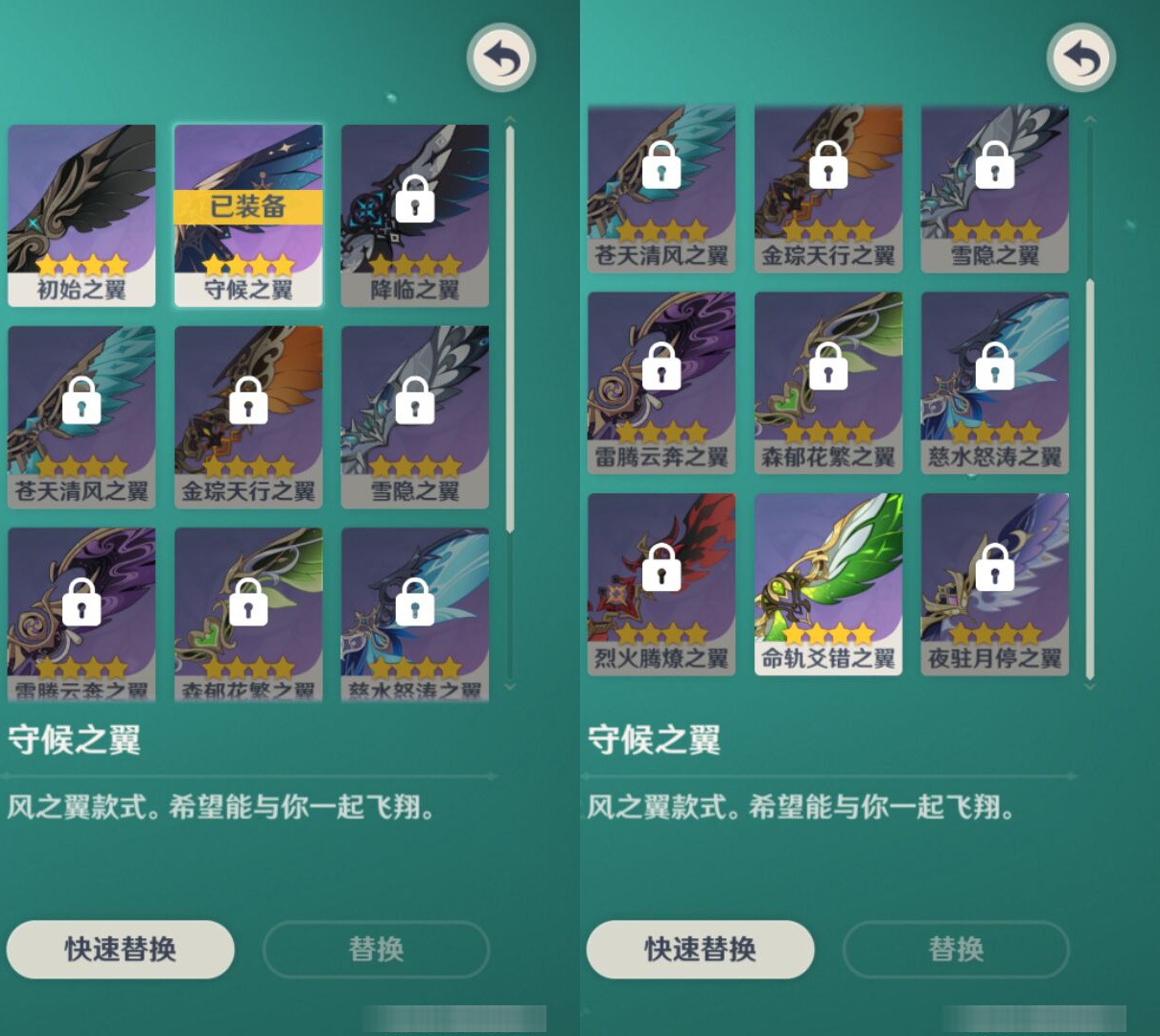 YSMK44507原神账号详情图7 YSMK44507原神账号详情图7