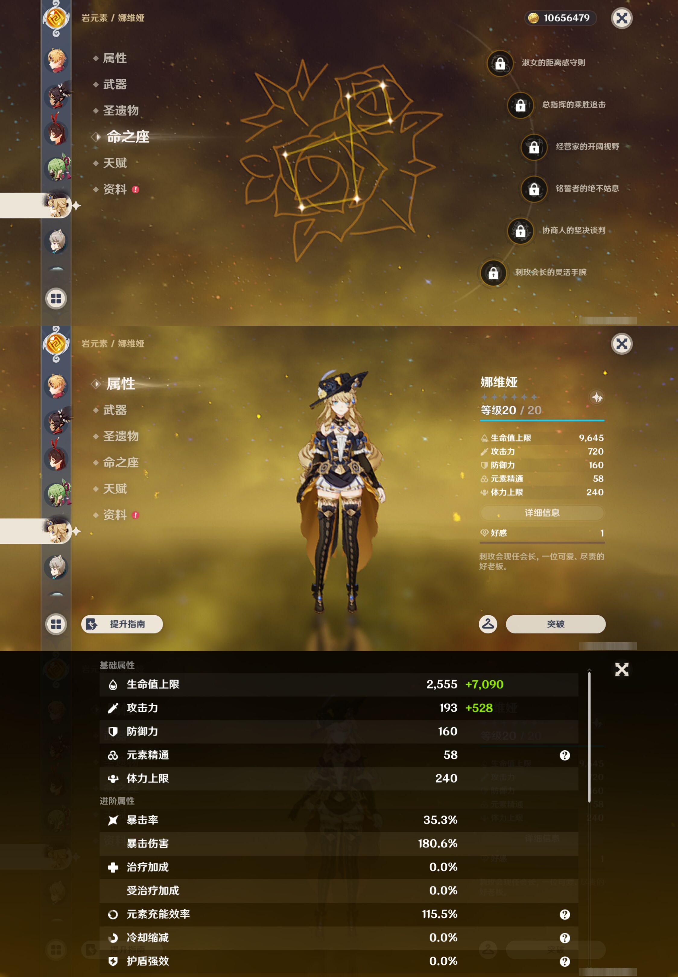 YSMK44574原神账号详情图26
