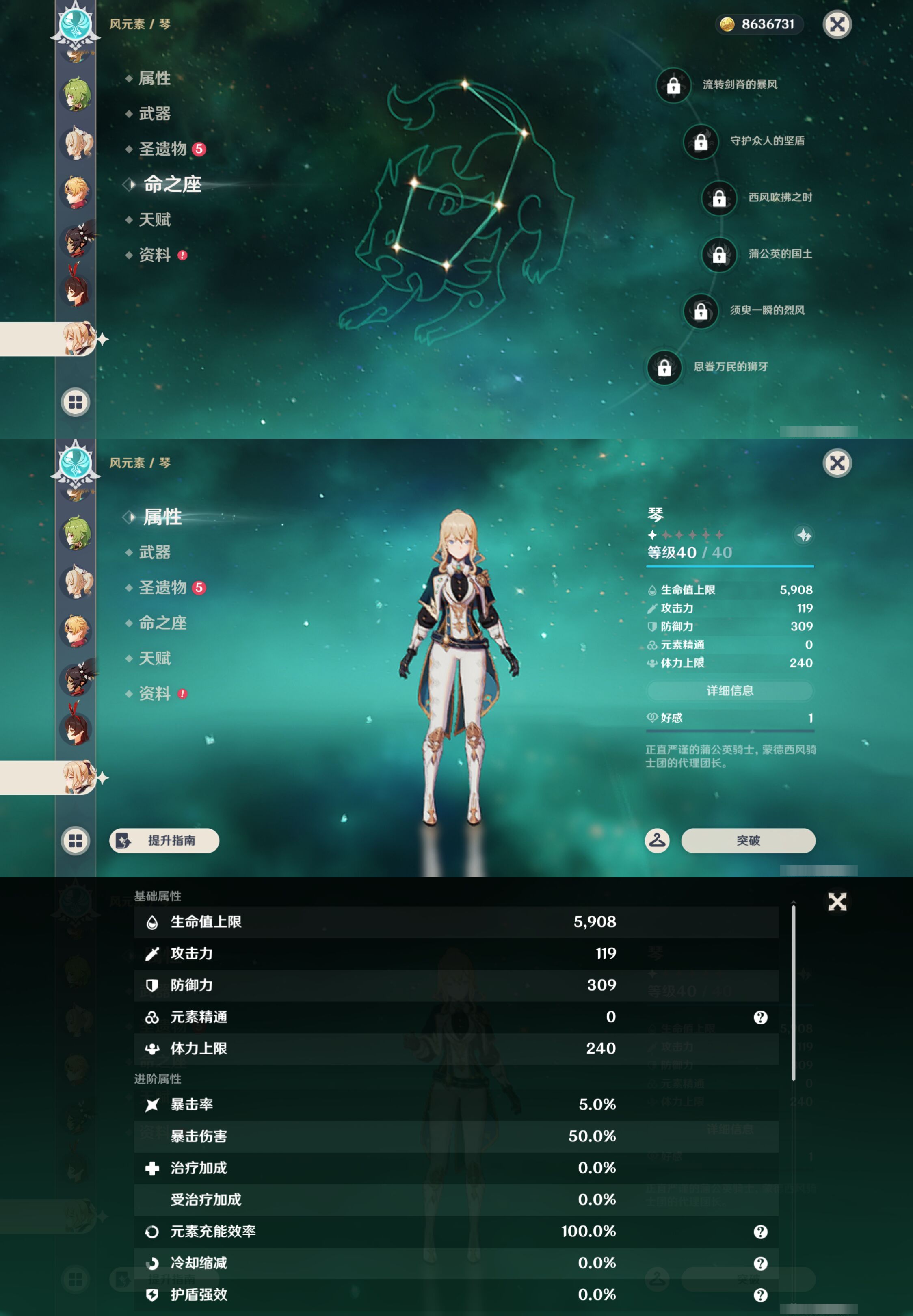 YSMK44413原神账号详情图29