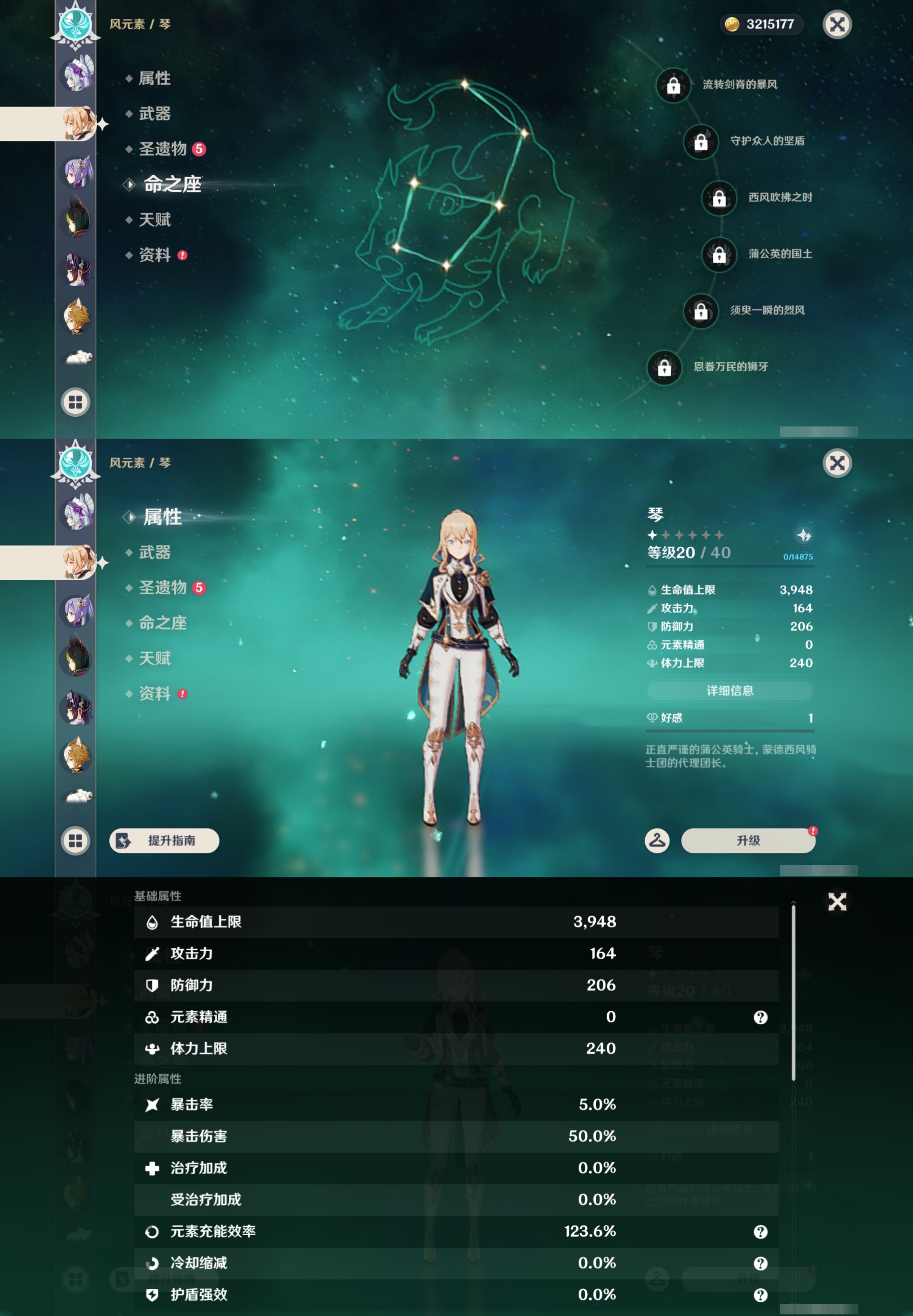 YSMK44564原神账号详情图25