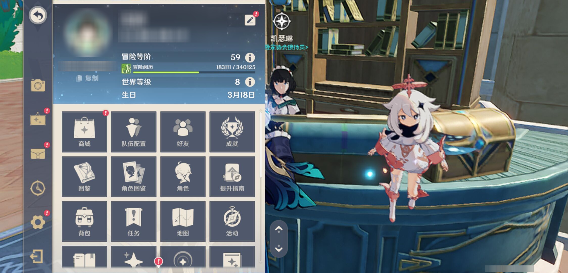 YSMK44413原神账号详情图5