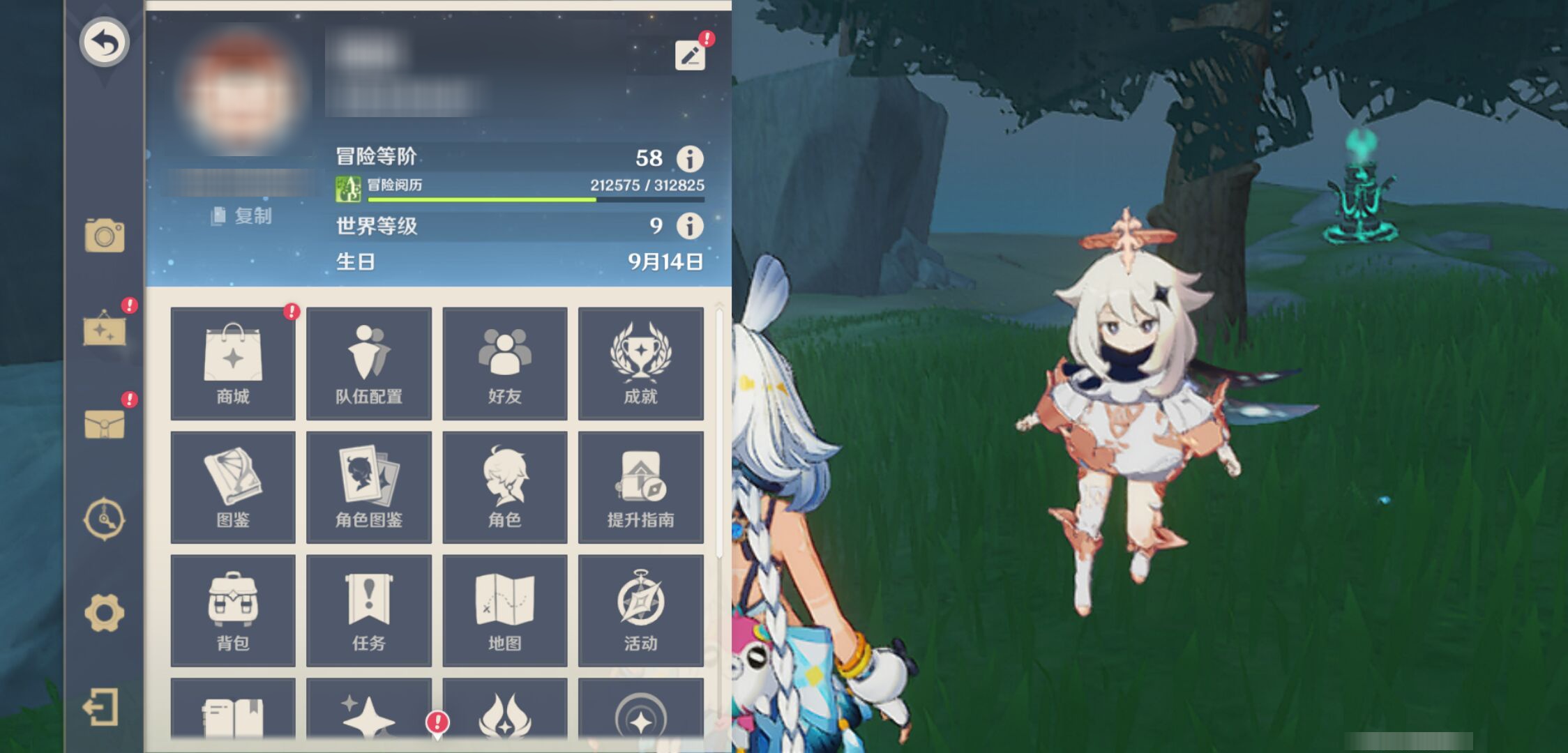 YSMK44468原神账号详情图5