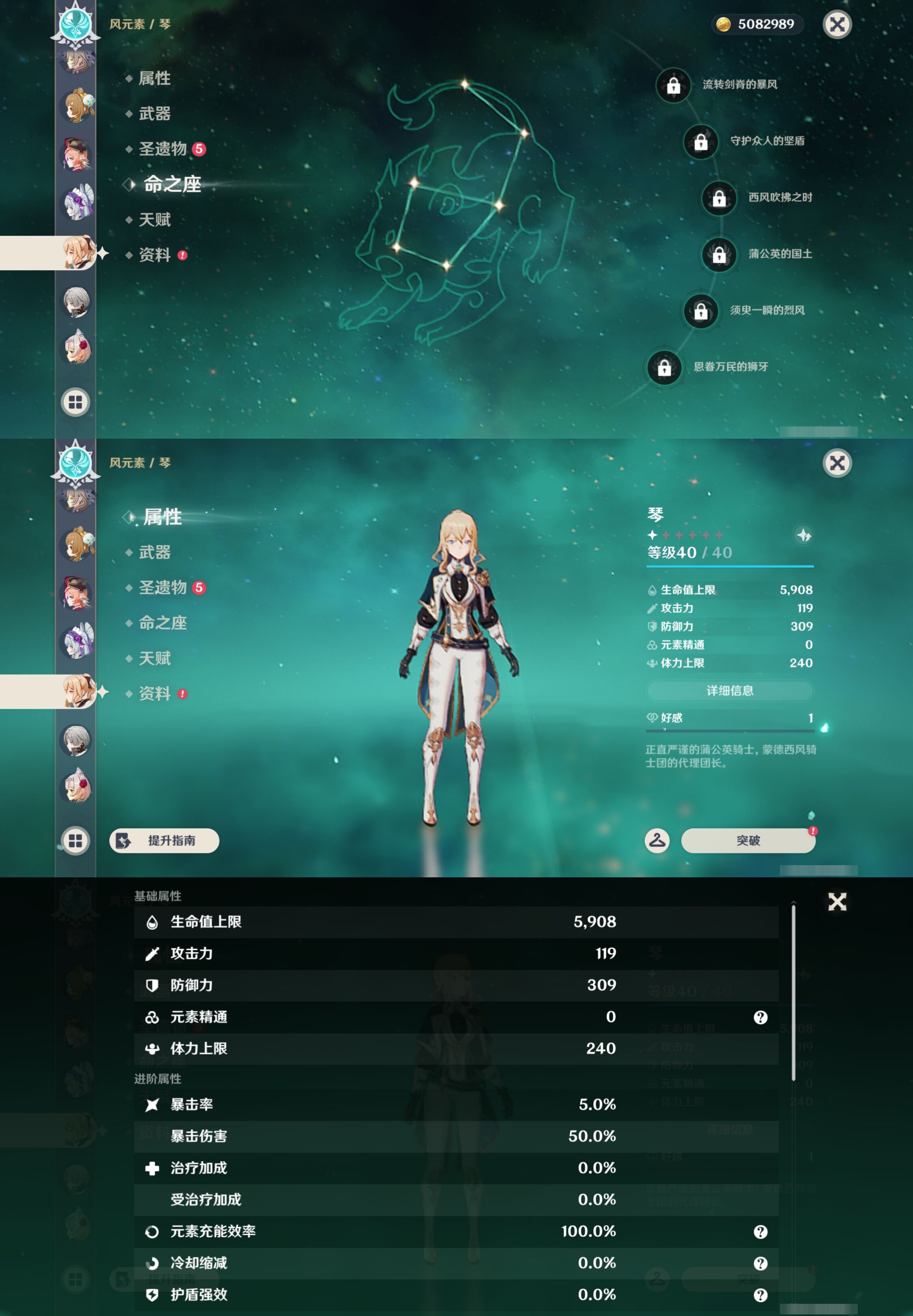 YSMK44470原神账号详情图21 YSMK44470原神账号详情图21
