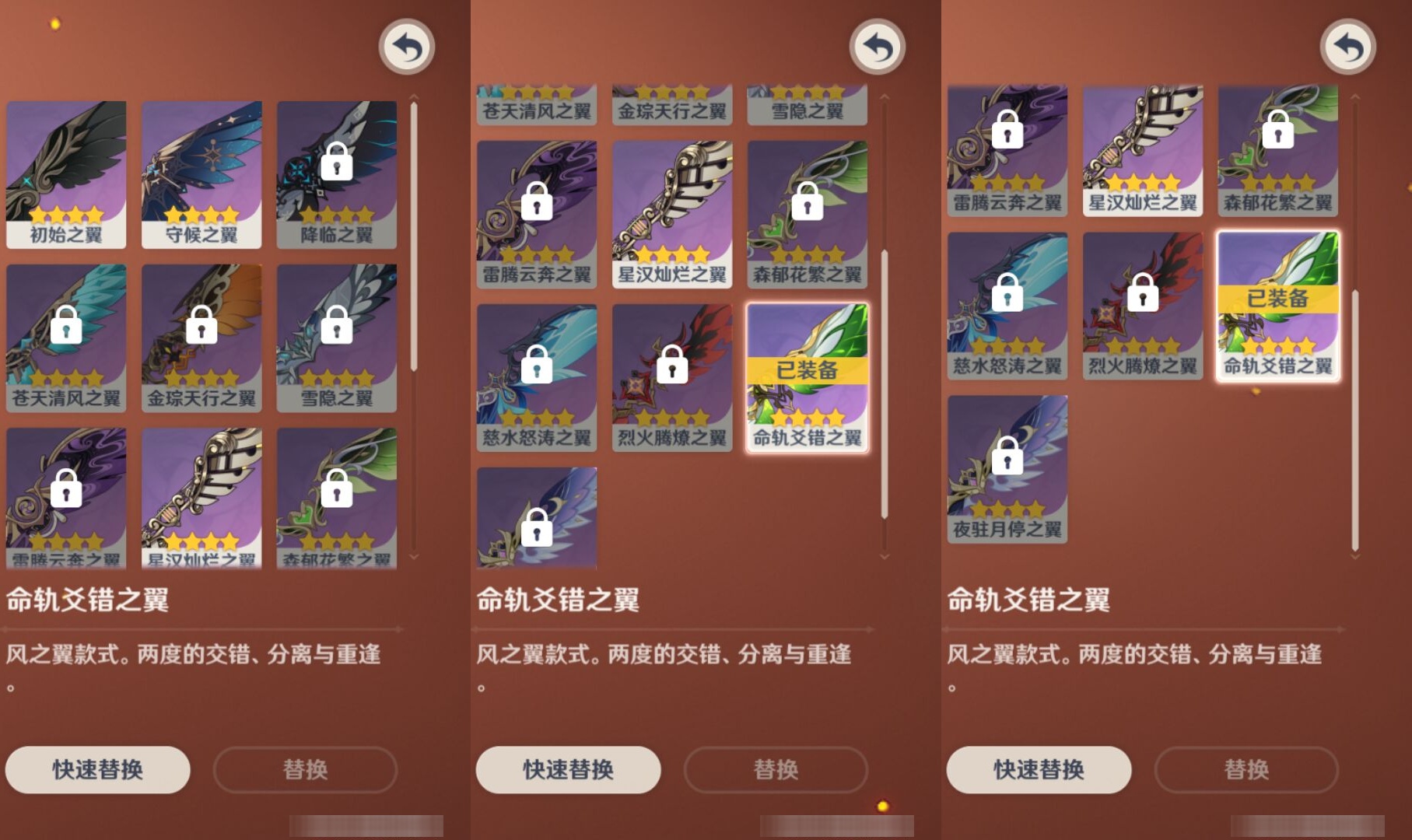 YSMK44483原神账号详情图7